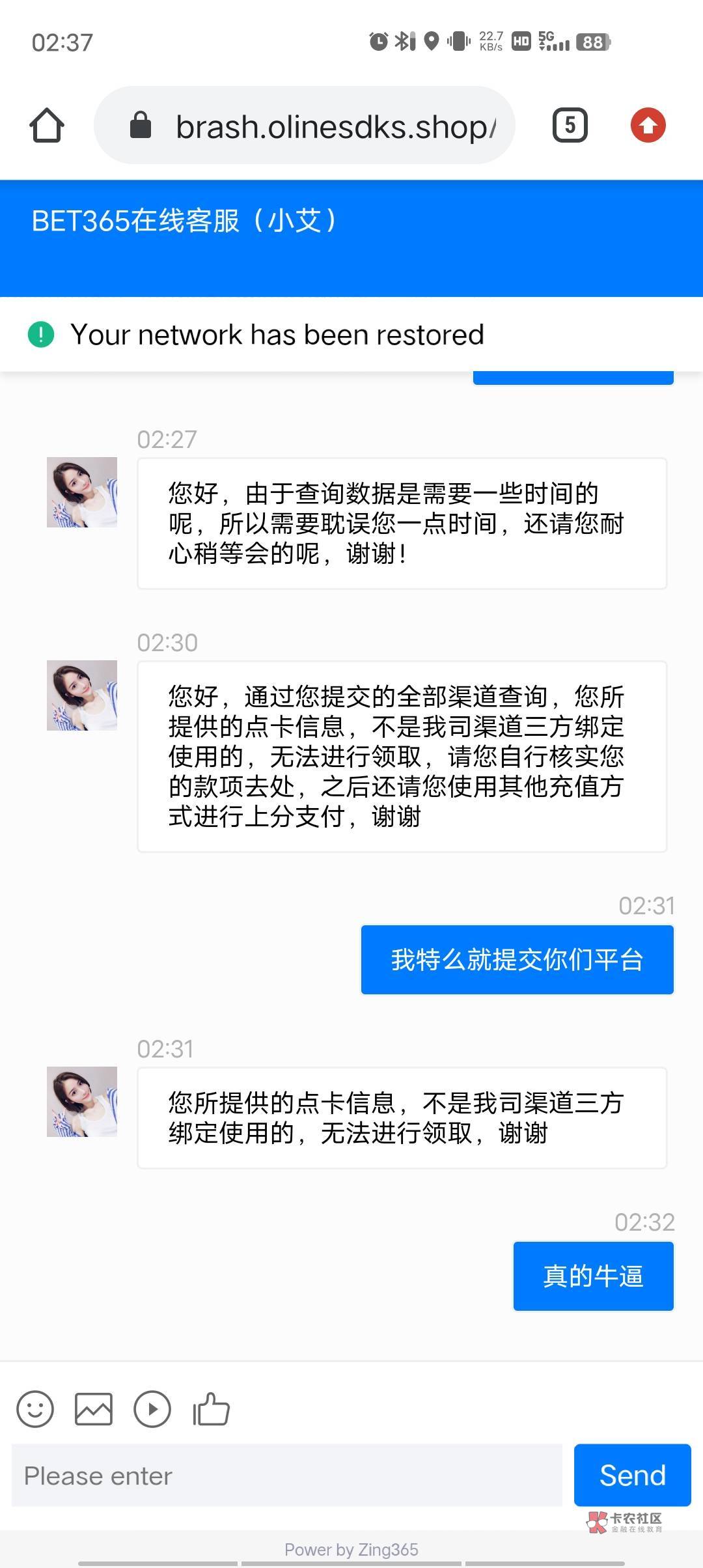 在京东刚买的e卡提交直接说被使用了。怎么搞呀老哥们



41 / 作者:ㅤ抖音小助手 / 