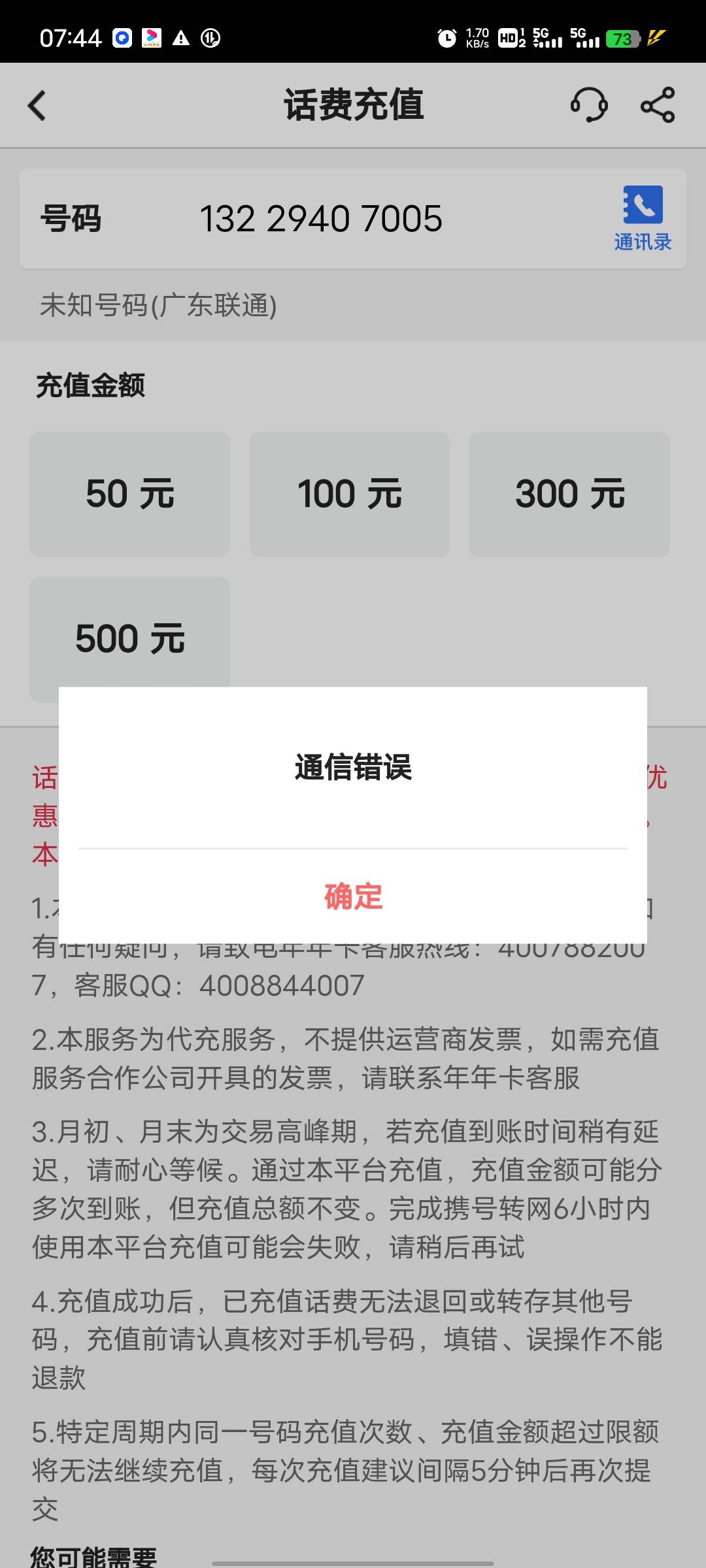 这是为啥啊老哥，我也想加入你们的阵营接收几百条信息

76 / 作者:过来看看9 / 