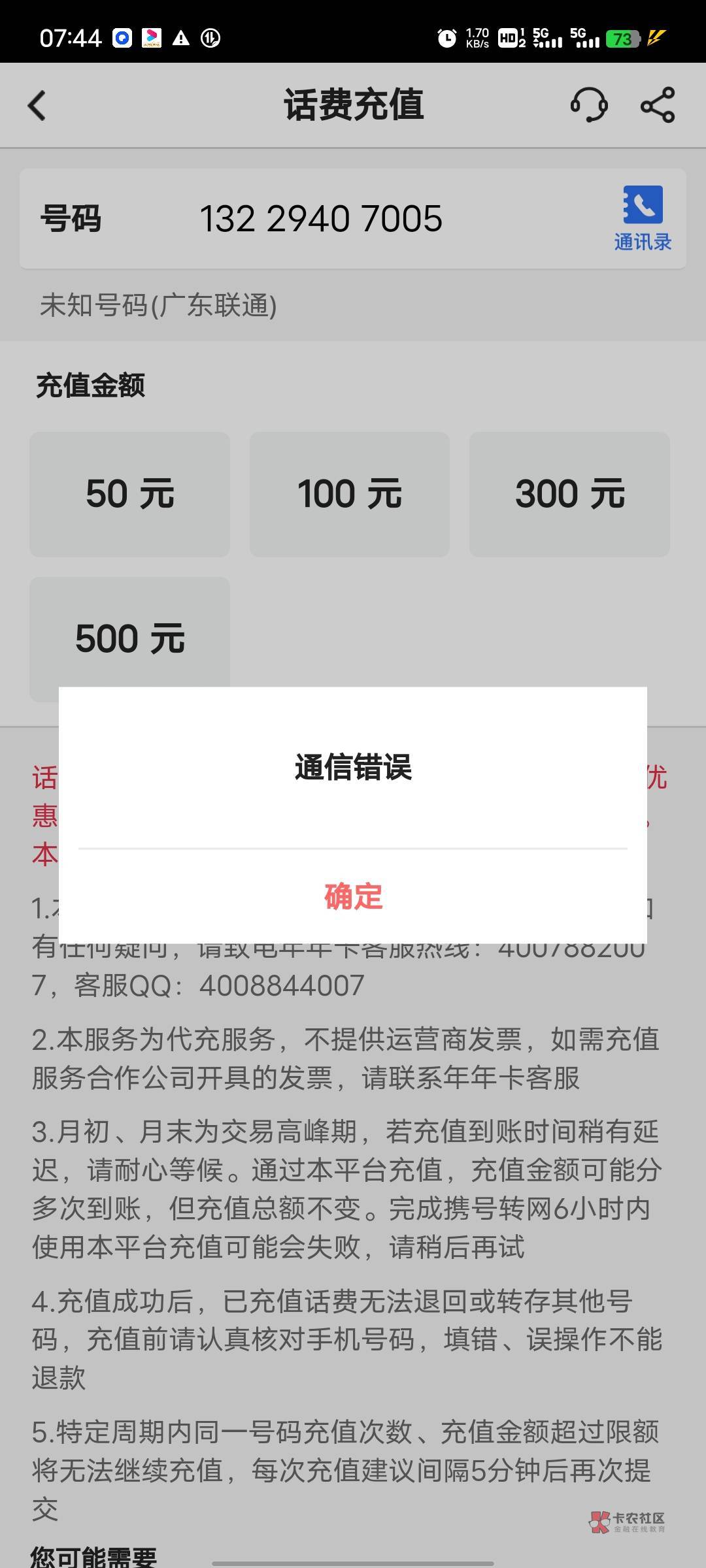 这是为啥啊老哥，我也想加入你们的阵营接收几百条信息

32 / 作者:过来看看9 / 