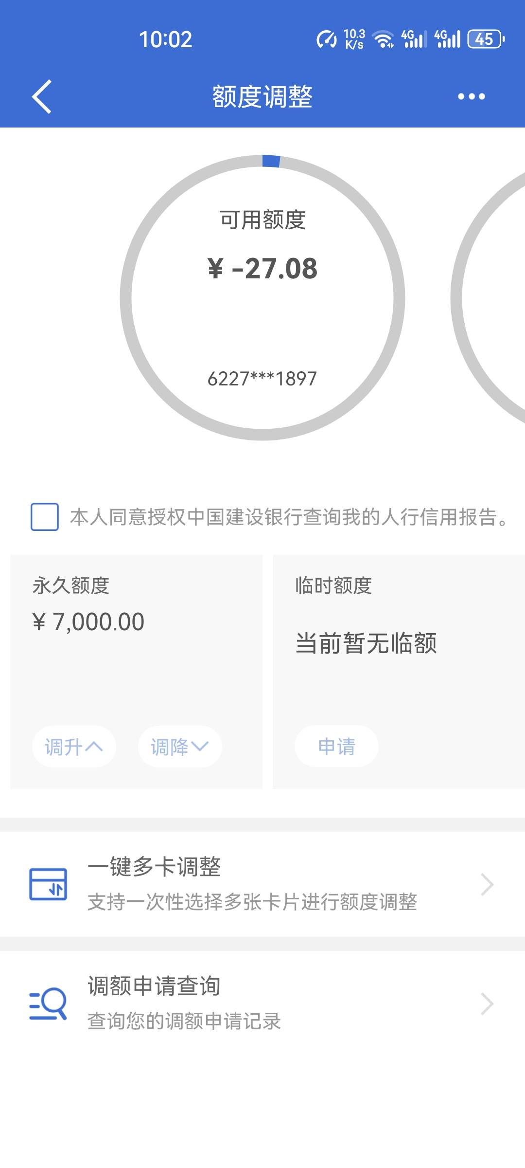 老哥们帮帮忙，名下一张7k的建行和一张10k的民生，都办了账单分期，现在只想还不想用72 / 作者:早睡爱钓鱼 / 