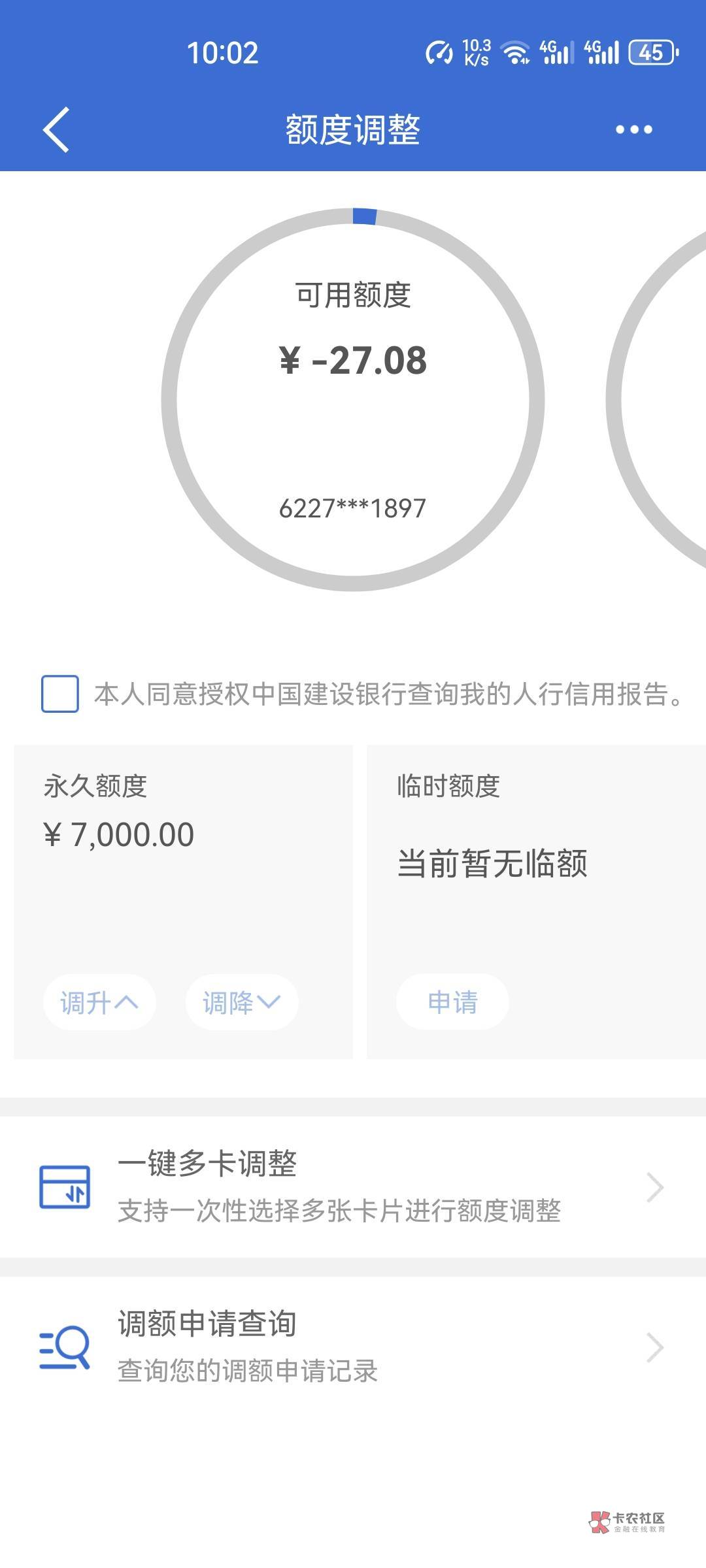 老哥们帮帮忙，名下一张7k的建行和一张10k的民生，都办了账单分期，现在只想还不想用50 / 作者:早睡爱钓鱼 / 