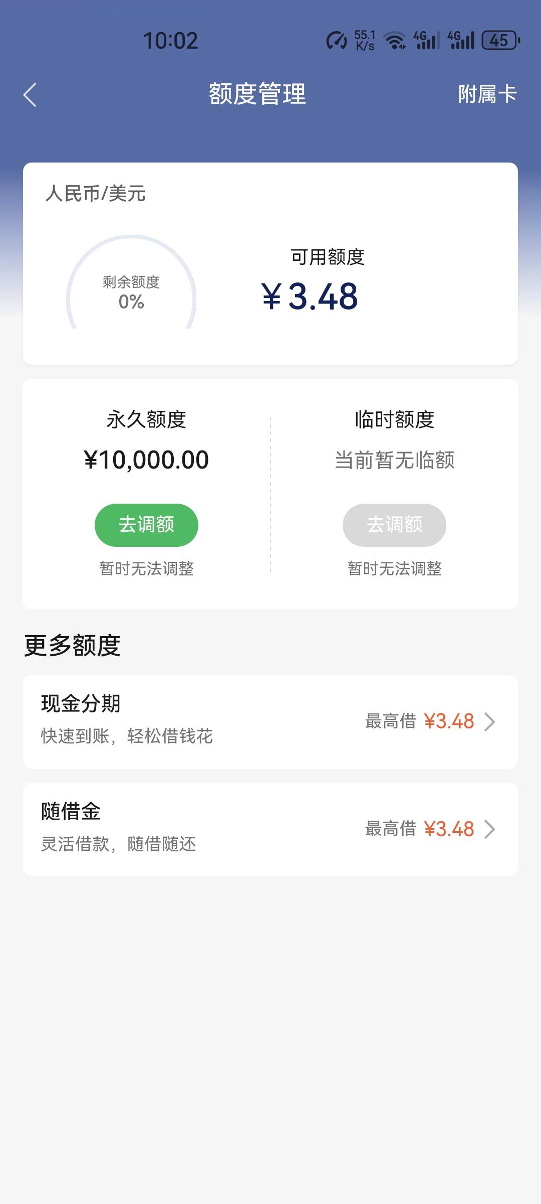 老哥们帮帮忙，名下一张7k的建行和一张10k的民生，都办了账单分期，现在只想还不想用88 / 作者:早睡爱钓鱼 / 