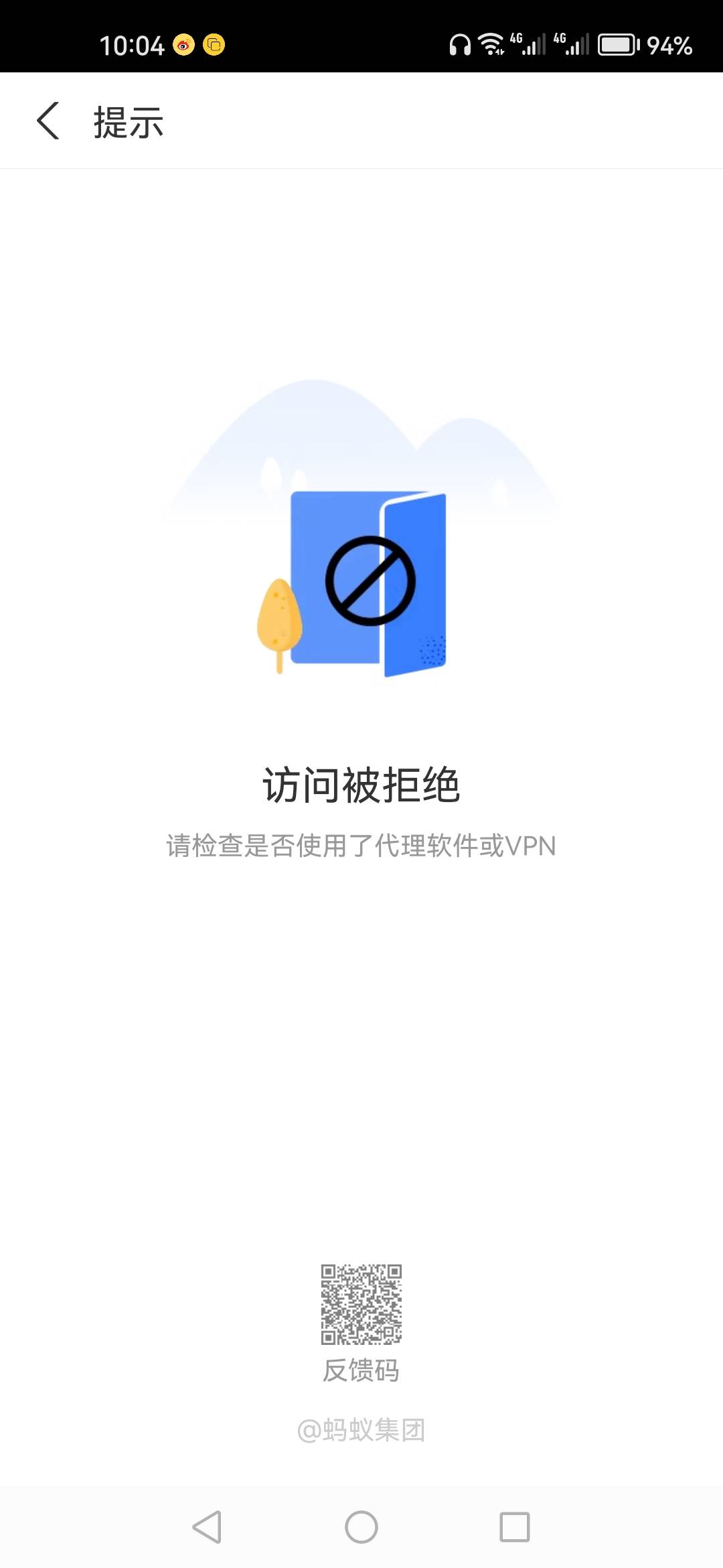 几个支付宝号肉这个样

42 / 作者:顺其自然135 / 