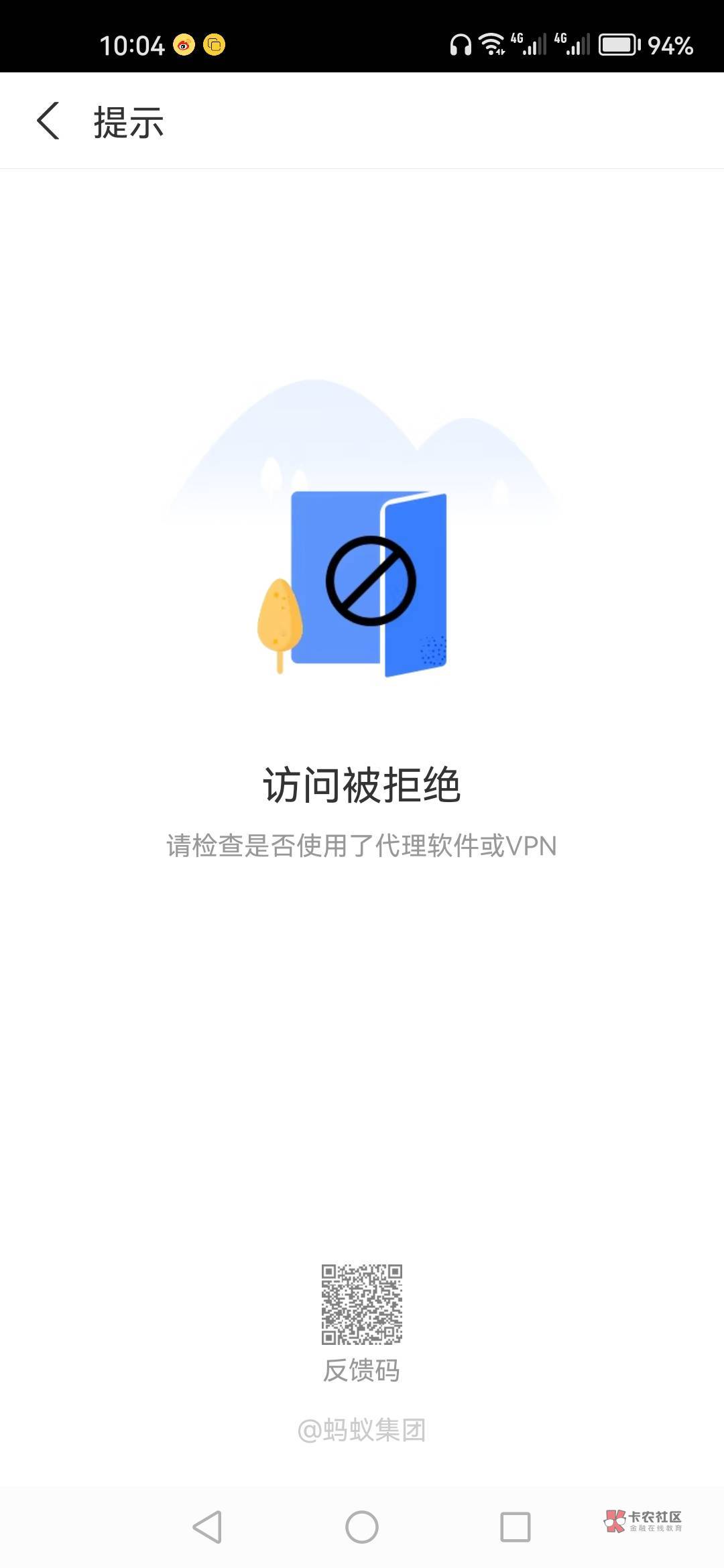 几个支付宝号肉这个样

56 / 作者:顺其自然135 / 