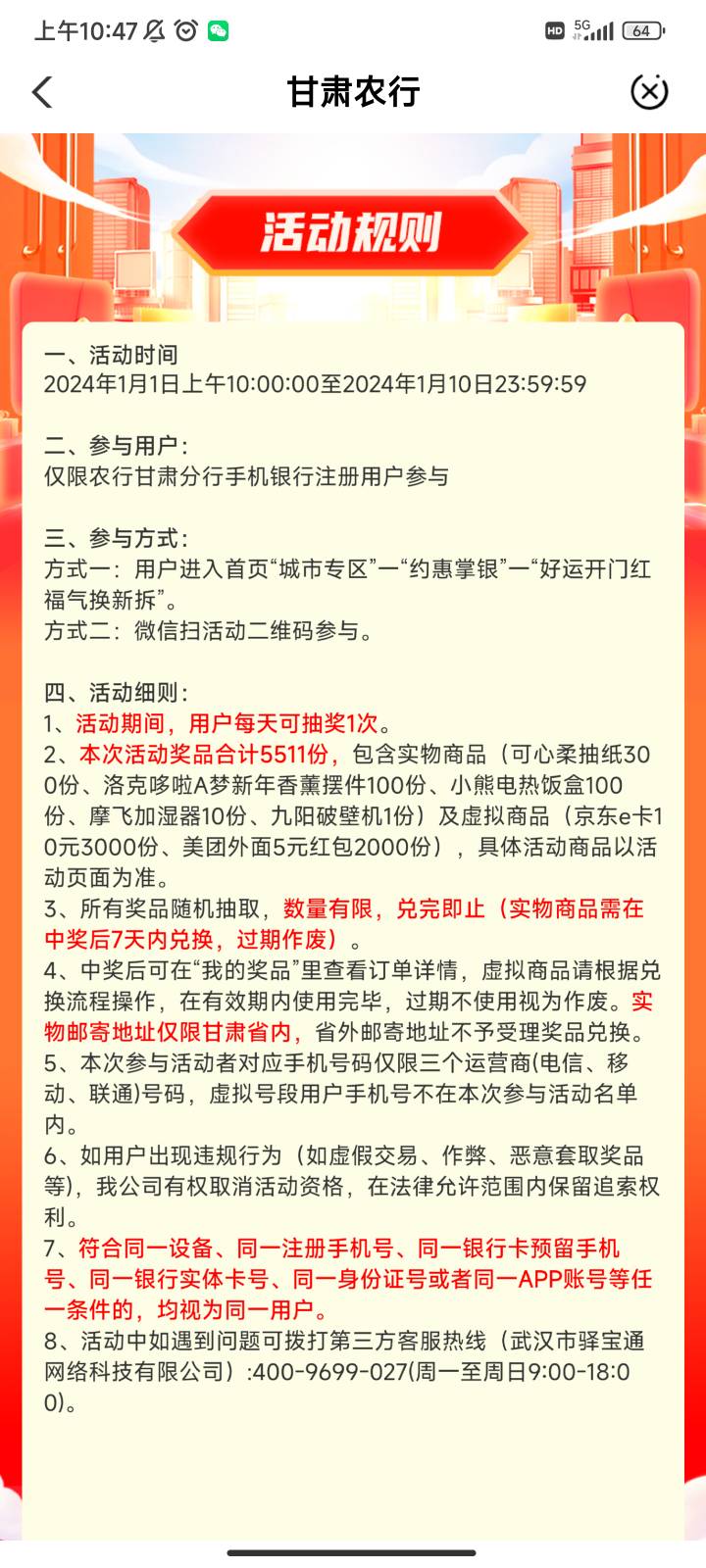 不懂就问美团外面是什么

84 / 作者:蝶念 / 