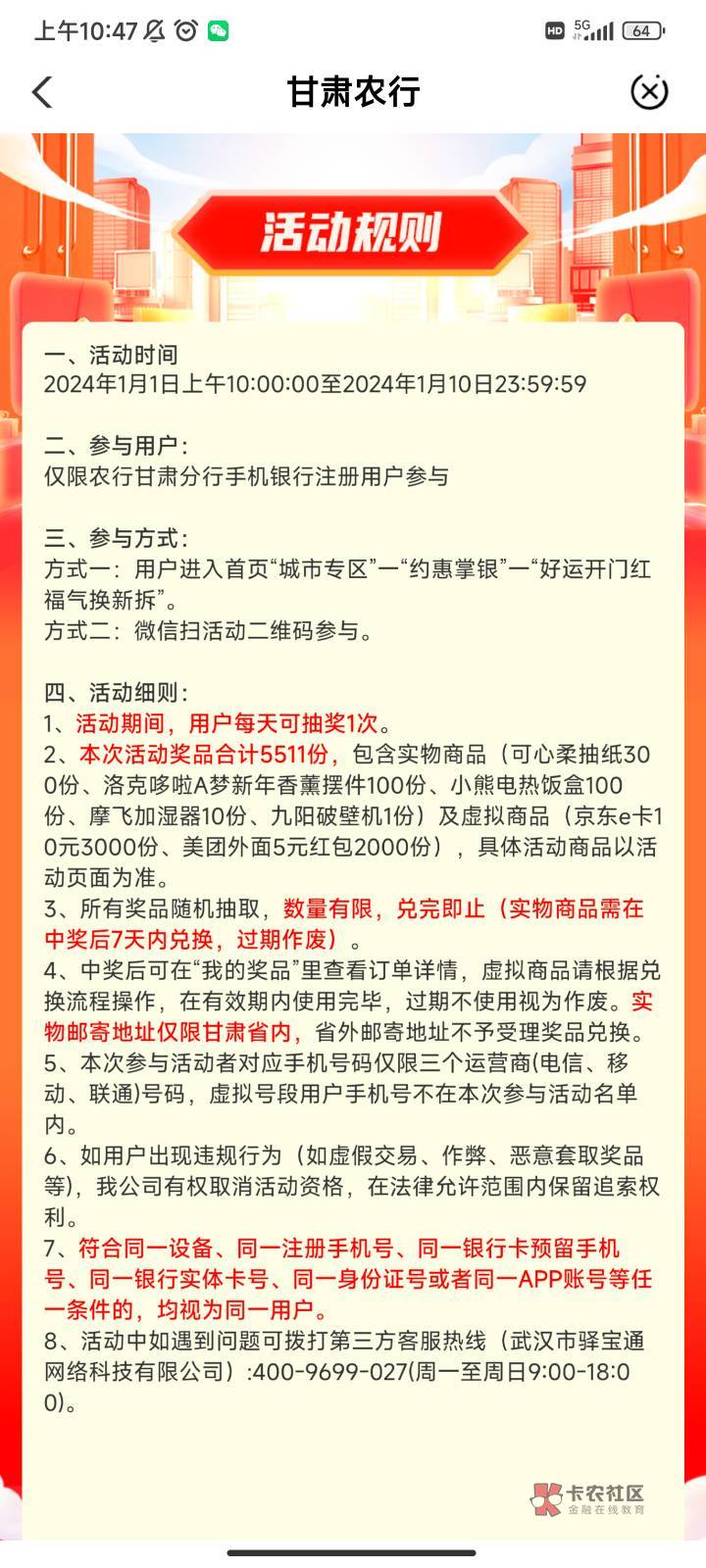 不懂就问美团外面是什么

42 / 作者:蝶念 / 