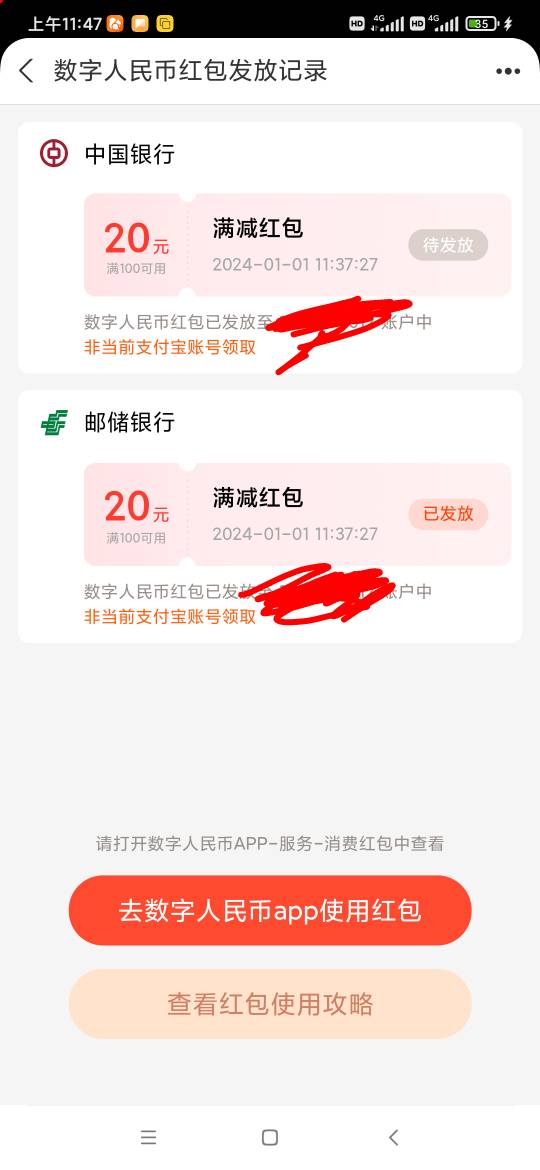 这个中行怎么没发？支付宝可以多号吗

43 / 作者:大王我也不知道 / 