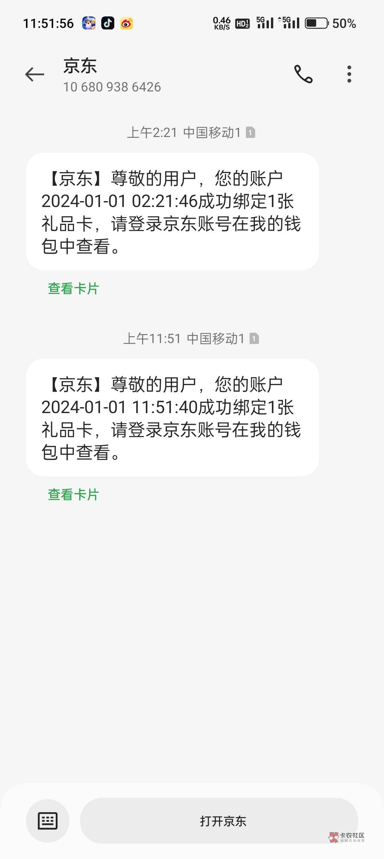 京东又到一张

63 / 作者:鹤立鲲群 / 