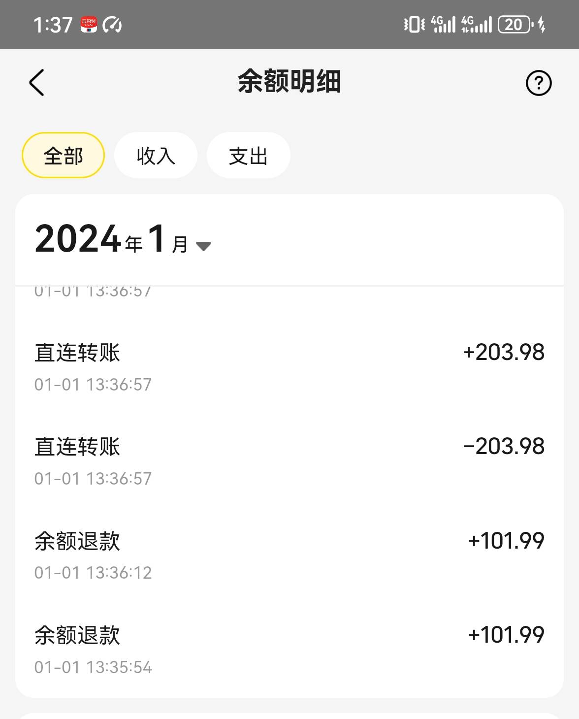 支付宝河北数币用美团无损T

74 / 作者:干净不干净 / 