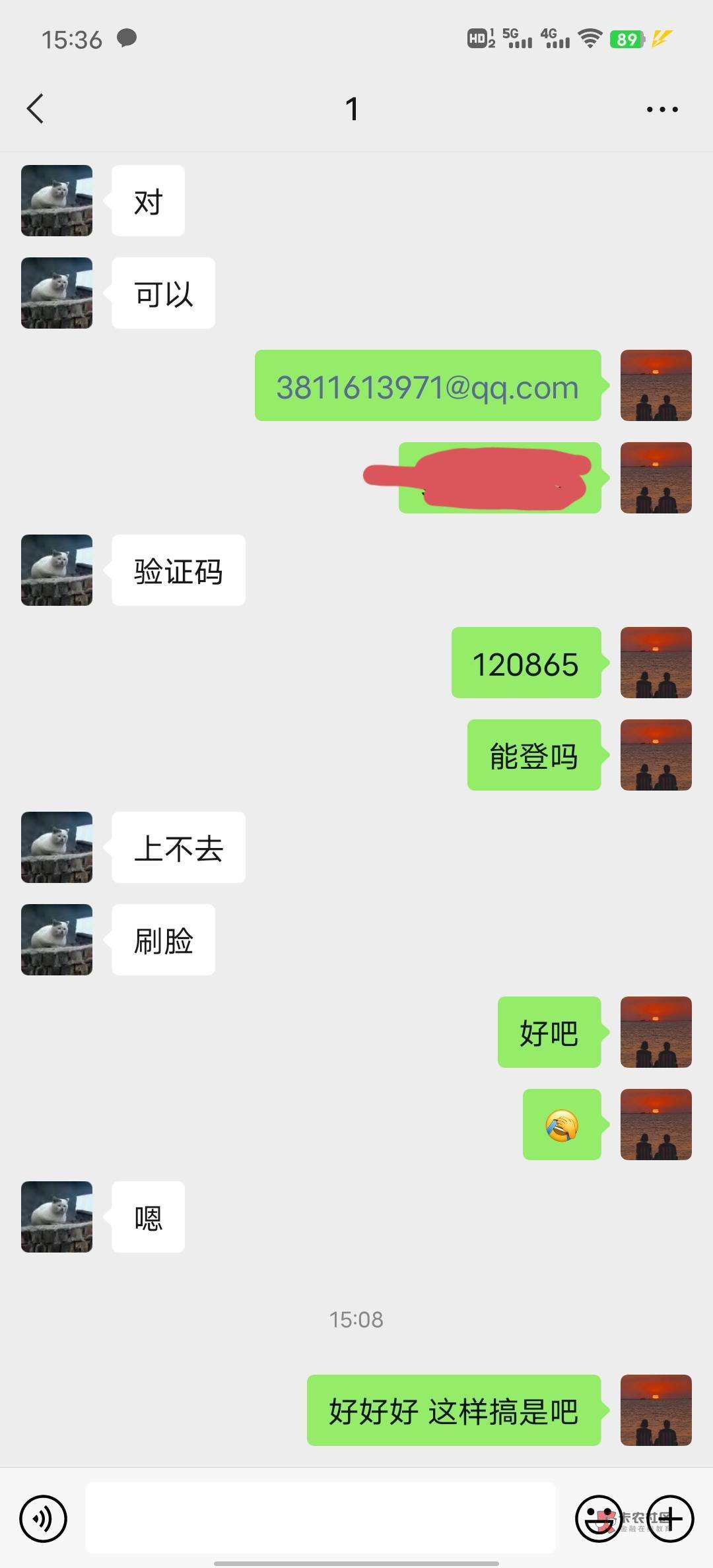 河北代领被骗领取到他的账号了，登我支付宝说要人脸，然后我自己去弄发现领到他的账号77 / 作者:1111121 / 