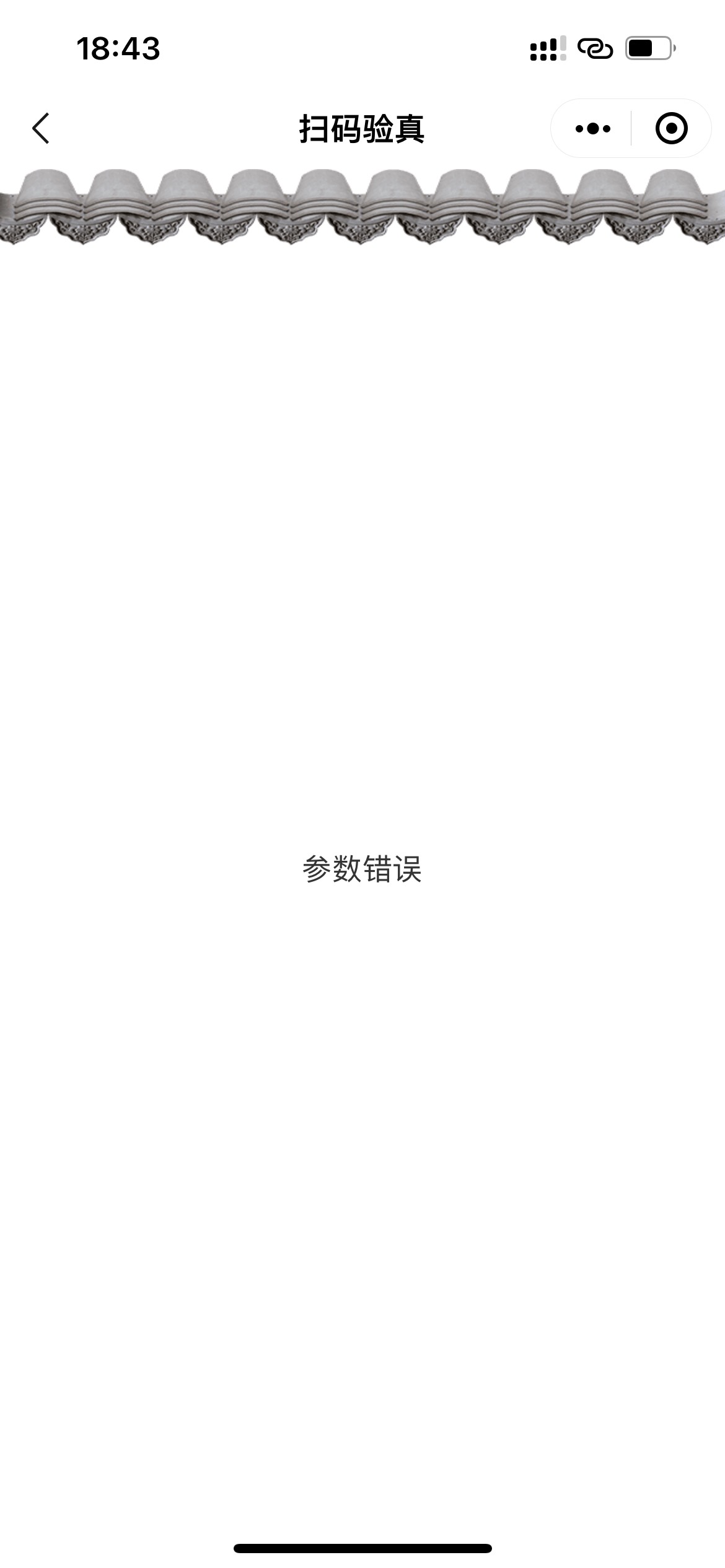 宽窄最新一期活动来了！最高30，四个号中一个；自己去找瓶盖会小心反申请



64 / 作者:干你妗子 / 