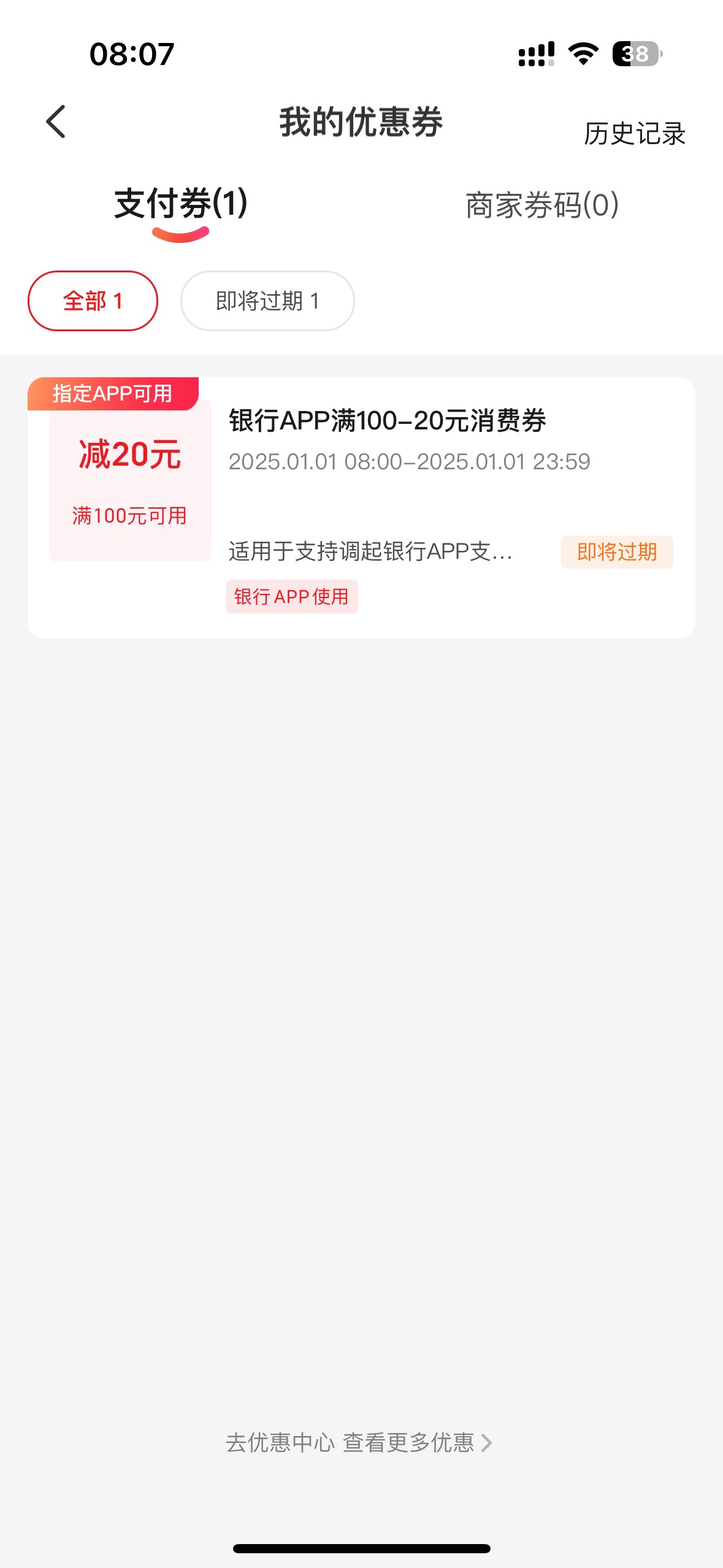 这个买什么老哥们现在，电子实体e卡都不抵扣

41 / 作者:小熊咔咔咔 / 