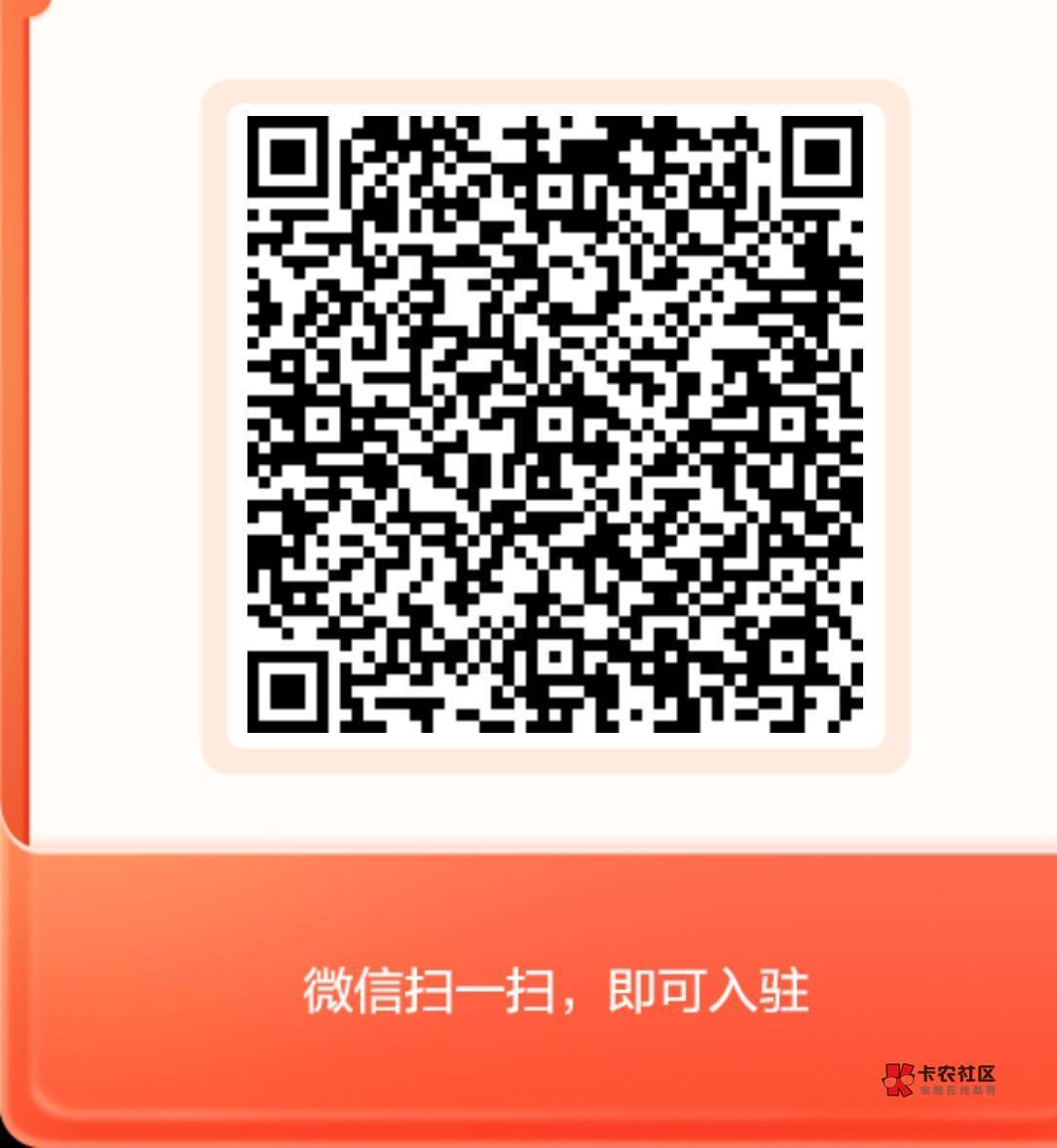 羊毛必备:申请自己的商户收款码
有需要收款码的扫码申请即可,建议步骤30分钟拿下29 / 作者:药品销售 / 羊毛必备:申请自己的商户收款码
有需要收款码的扫码申请即可,建议步骤30分钟拿下29 / 作者:药品销售 /