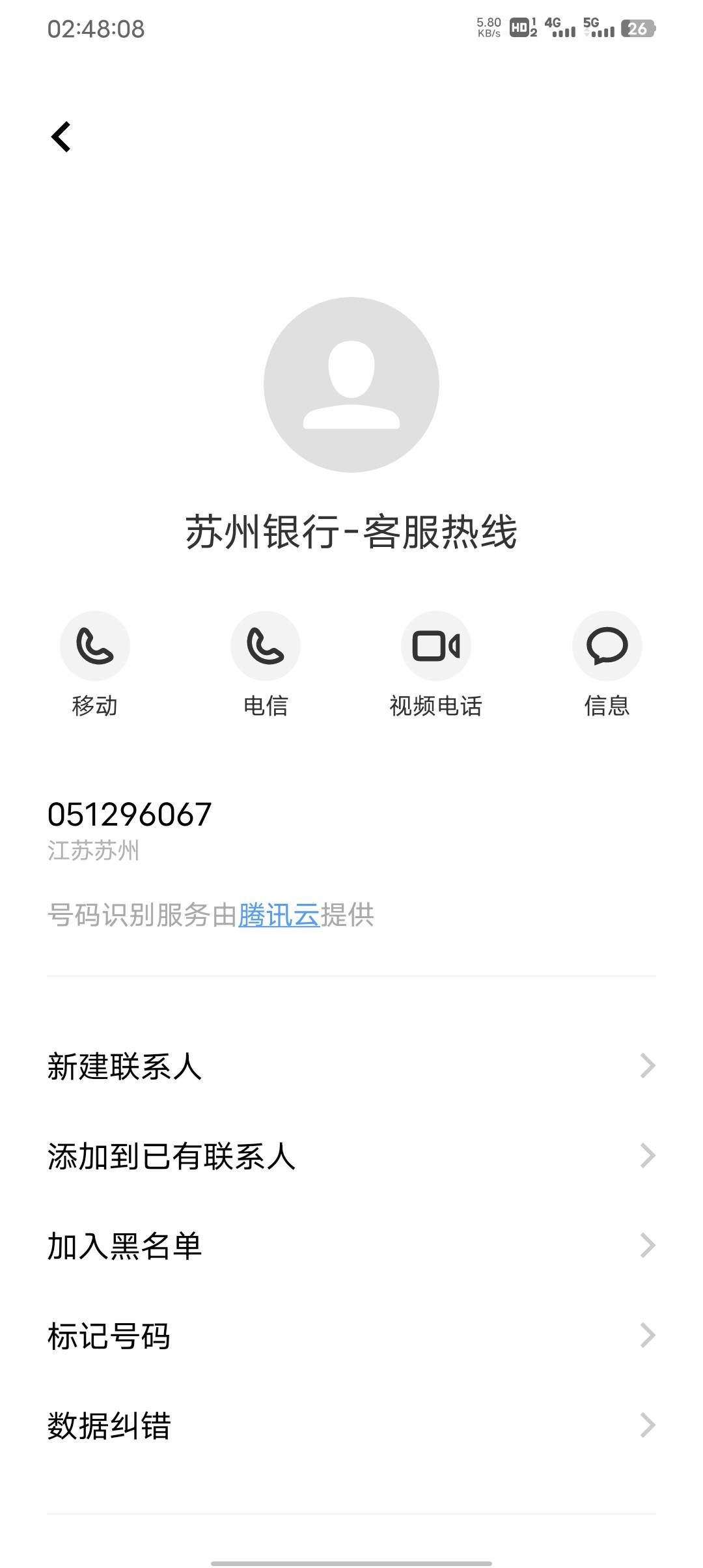 老哥美团跳ysf就这样换卡一直支付？？

39 / 作者:二流子哥哥 / 