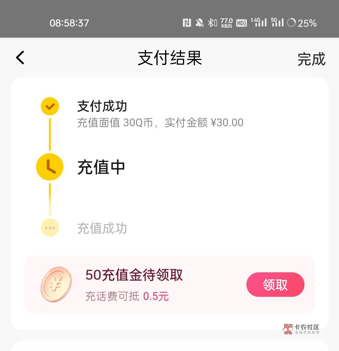 招商也挺容易 三发出了 30Q币到账


19 / 作者:1oo敬明 / 