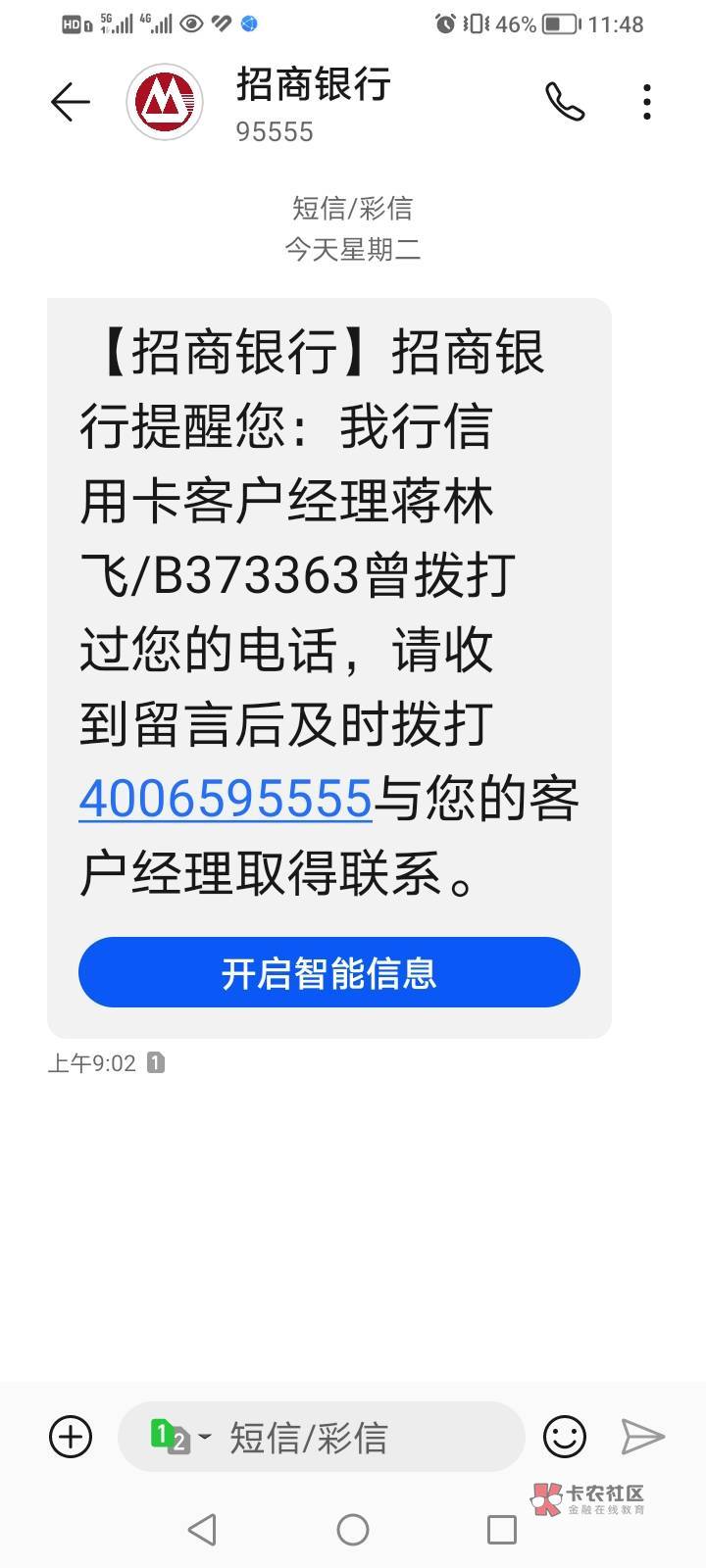 以前美团上没有信用卡可以申请  无意中点了下招商联名卡  怎么还要专员上门

76 / 作者:Suzi / 