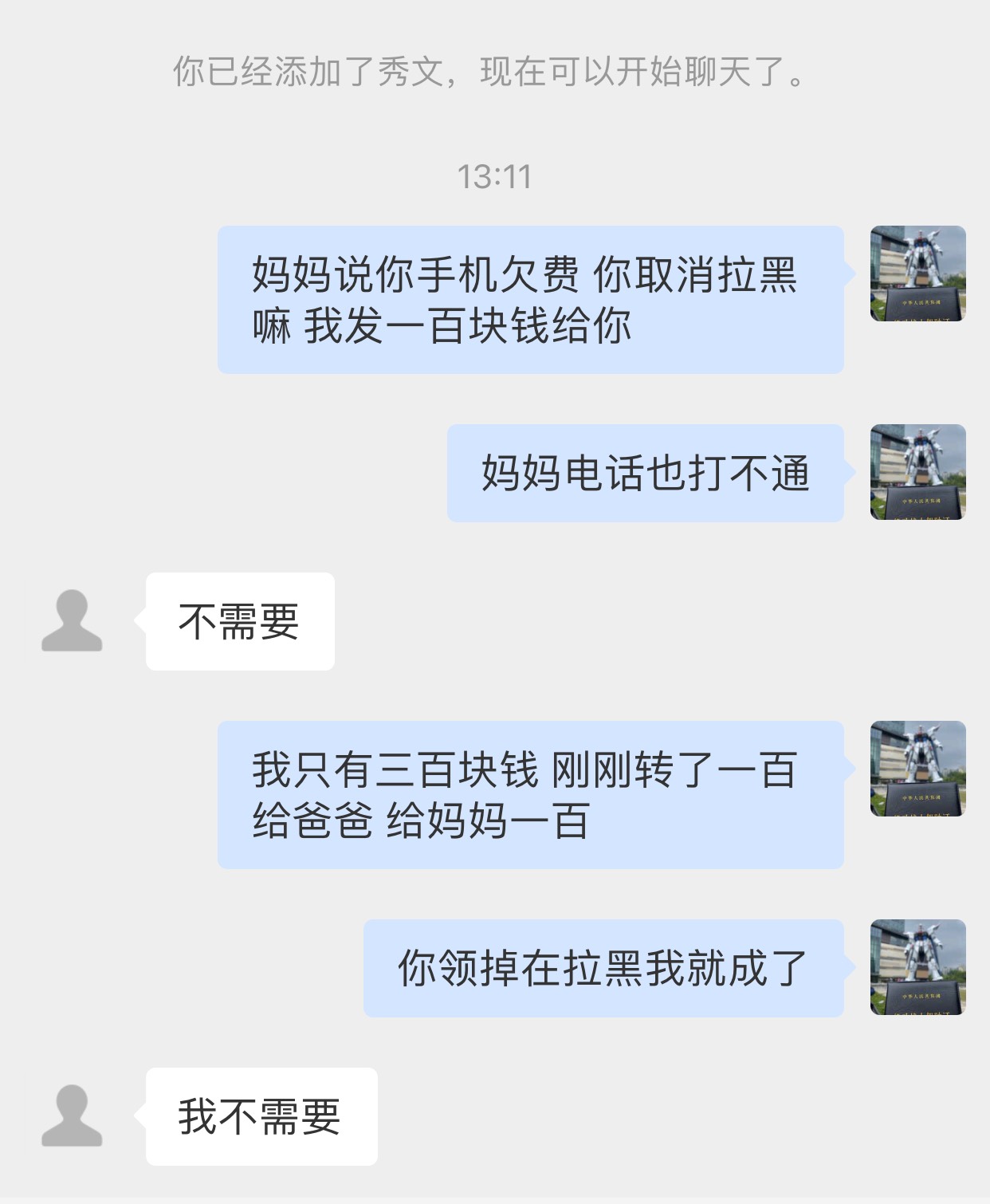 我连发几个贴子的目的 就只是想说说话 被人骂骂 看看我的笑话 也好过我现在一个能联系65 / 作者:鲨鱼辣椒@ / 