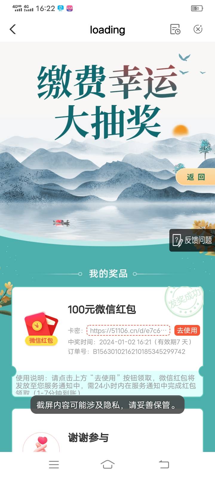 柳州更新了，等了一天老农，终于没白等


59 / 作者:呦呦哦 / 