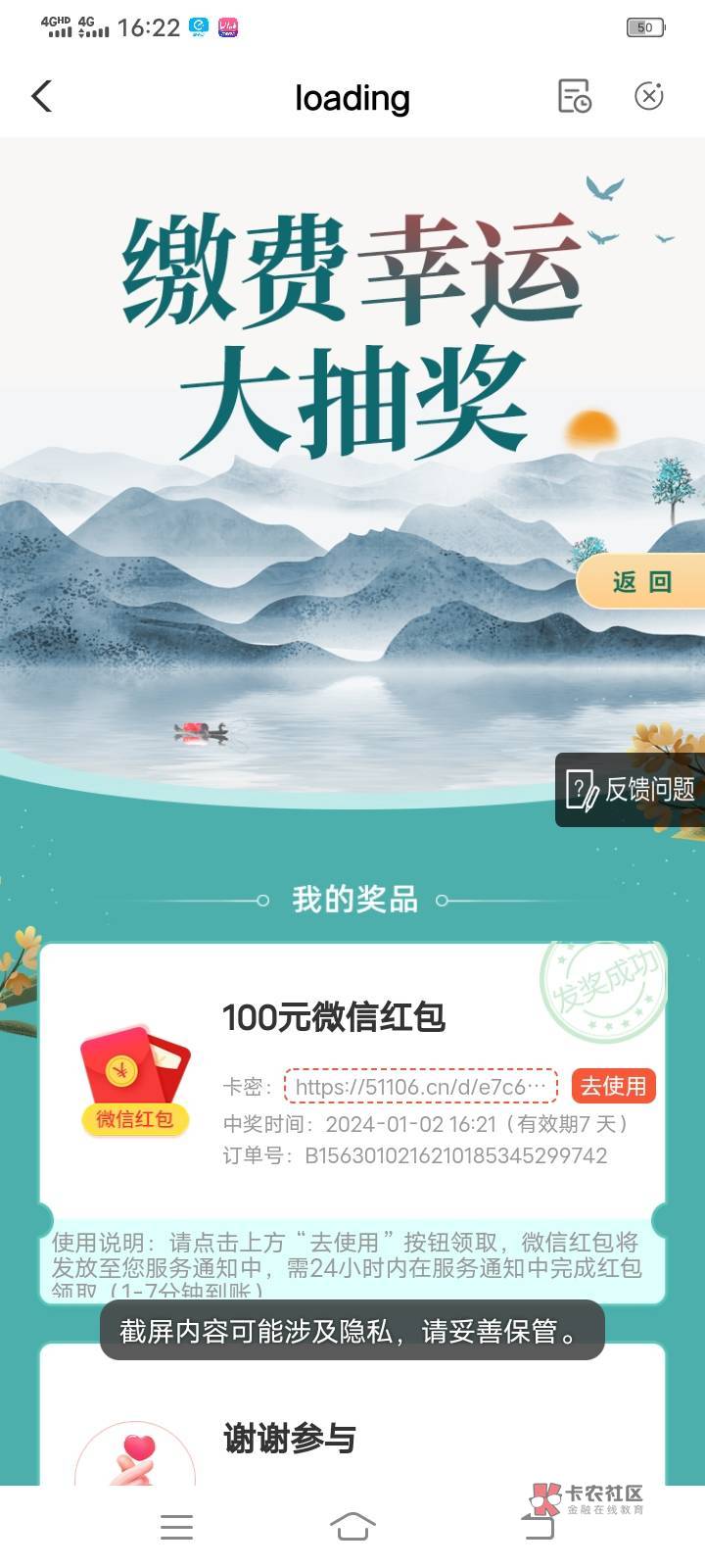 柳州更新了，等了一天老农，终于没白等


96 / 作者:呦呦哦 / 