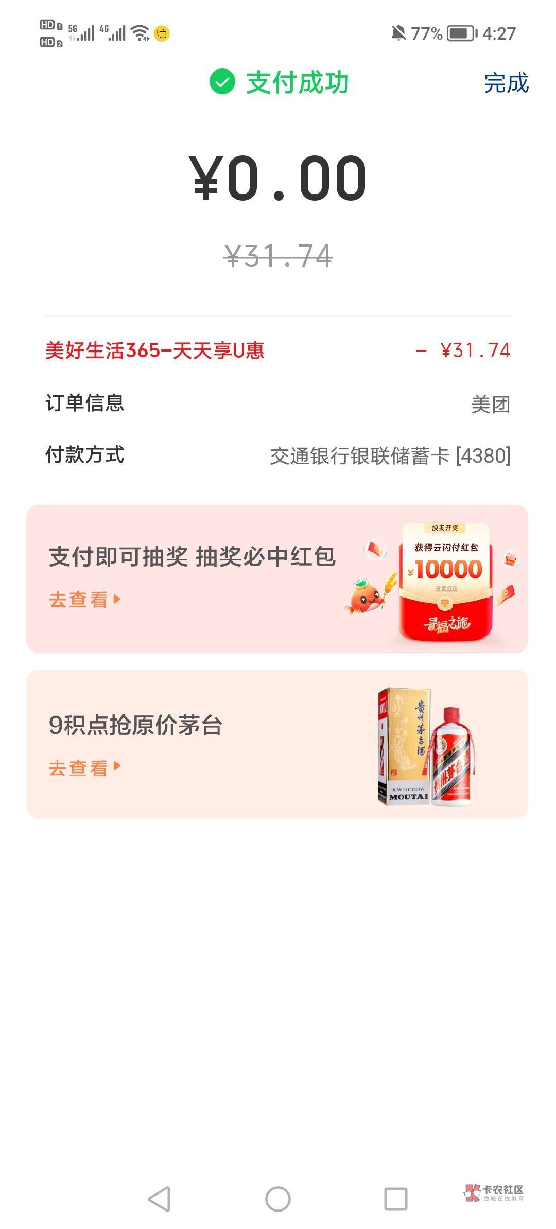 我c，娇娇换预留一发入魂了

45 / 作者:陛下为何造反 / 