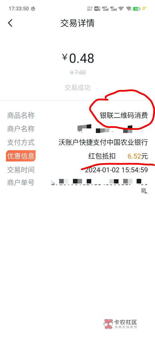 沃钱包那个不是联通的度小满付款咋没出优惠
0 / 作者:阿题 / 