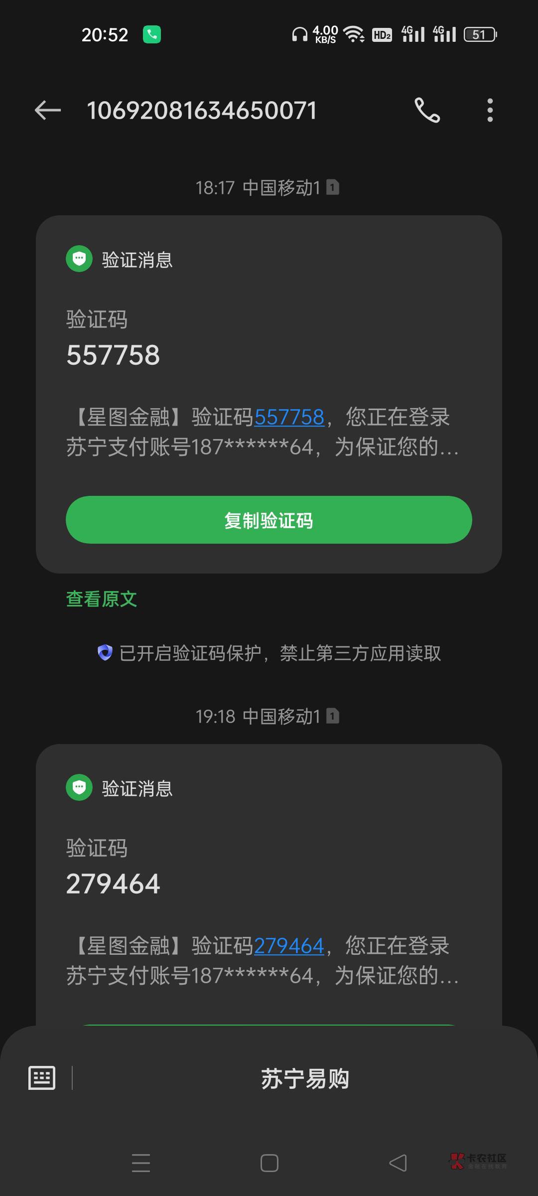 我这是被星途轰炸了吗？怎么信息这么多啊





62 / 作者:生蚝熟了 / 