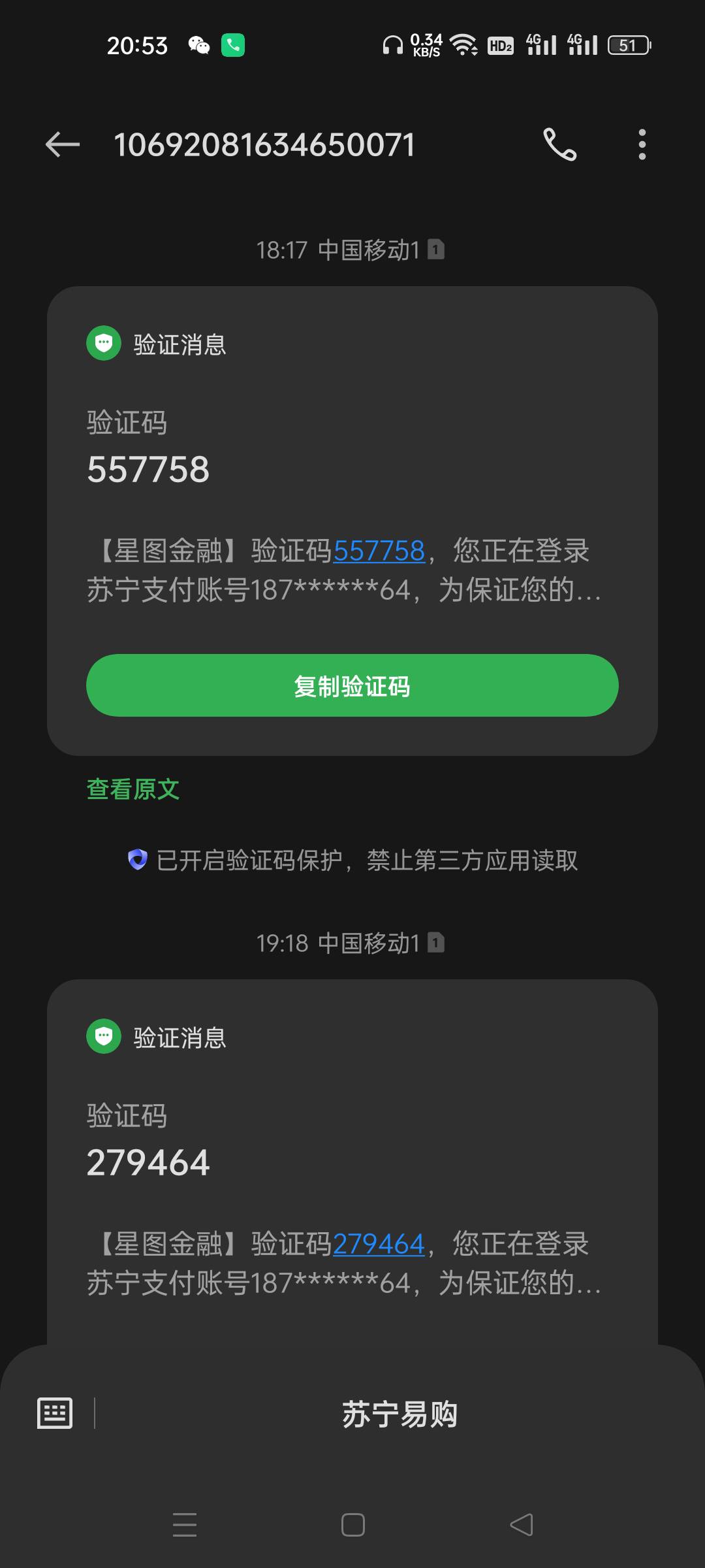 我这是被星途轰炸了吗？怎么信息这么多啊





22 / 作者:生蚝熟了 / 