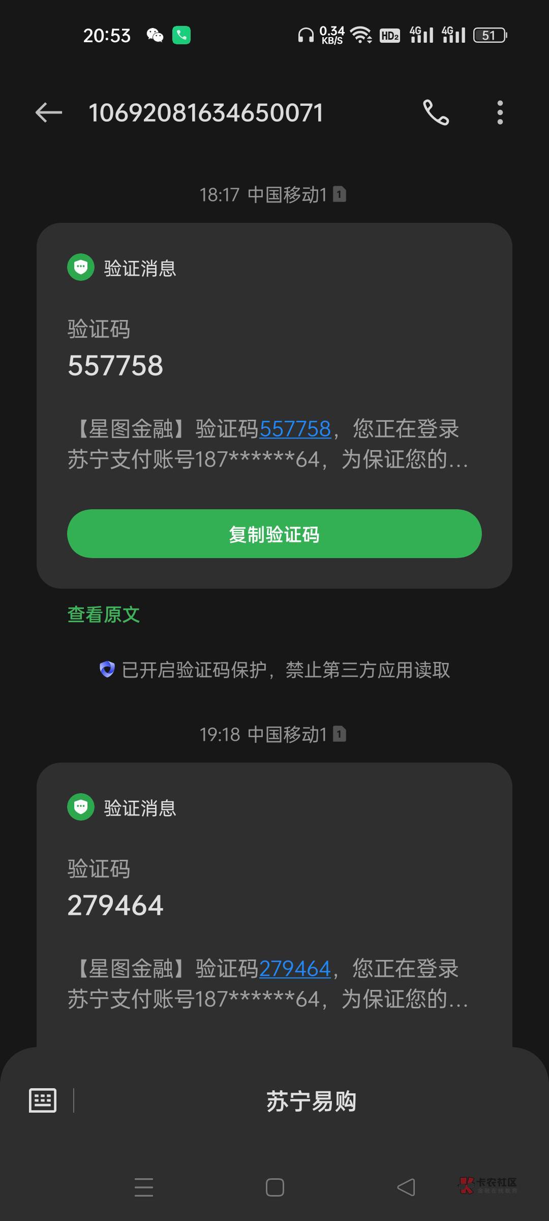 我这是被星途轰炸了吗？怎么信息这么多啊





67 / 作者:生蚝熟了 / 