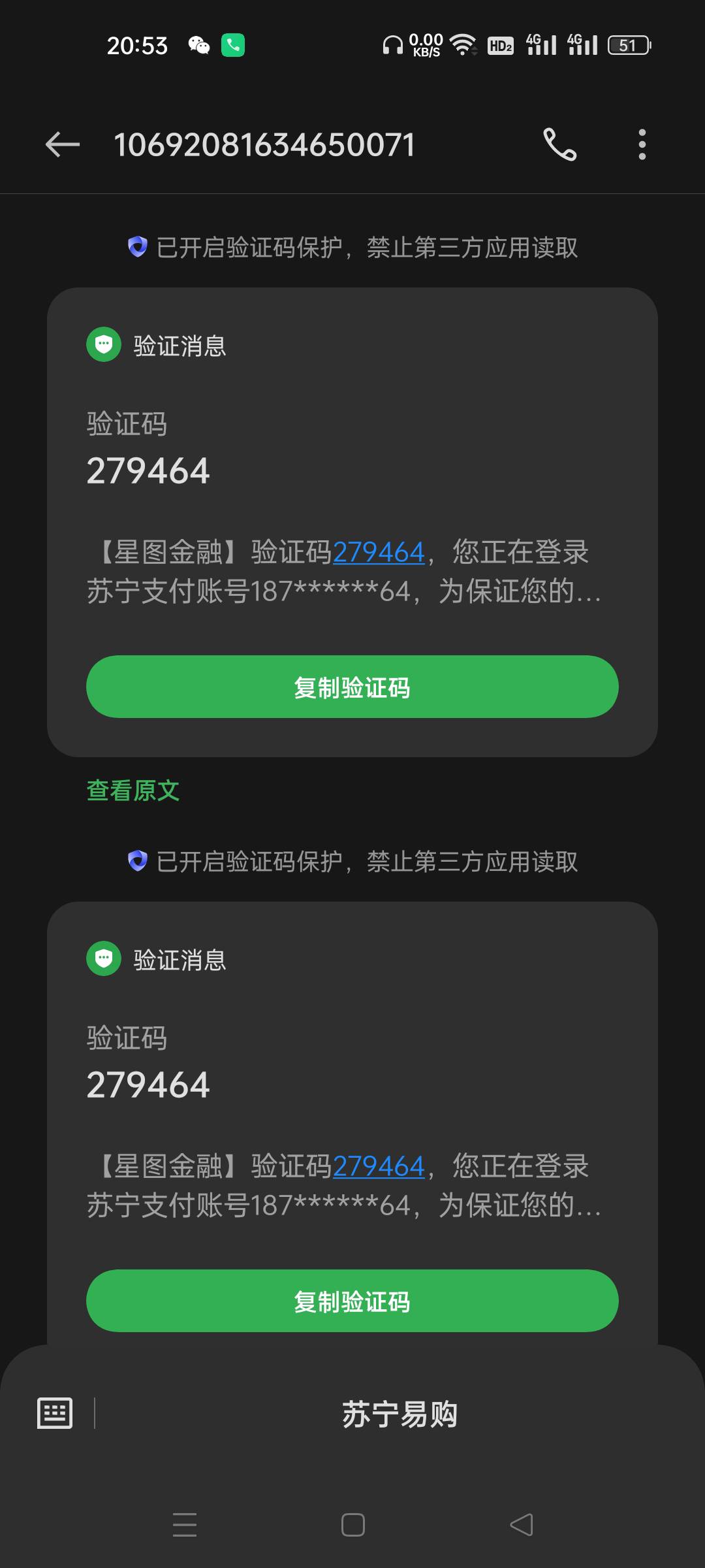 我这是被星途轰炸了吗？怎么信息这么多啊





16 / 作者:生蚝熟了 / 