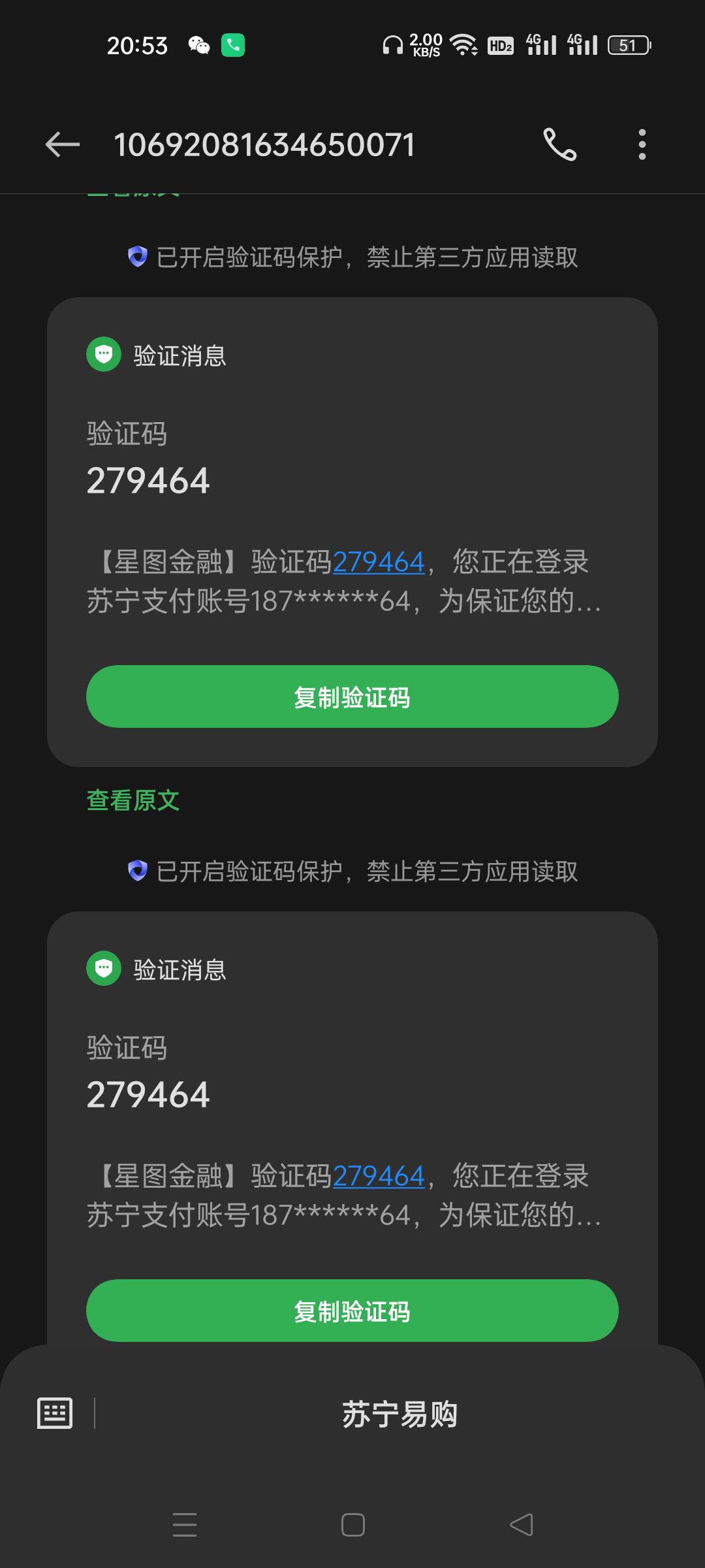 我这是被星途轰炸了吗？怎么信息这么多啊





77 / 作者:生蚝熟了 / 