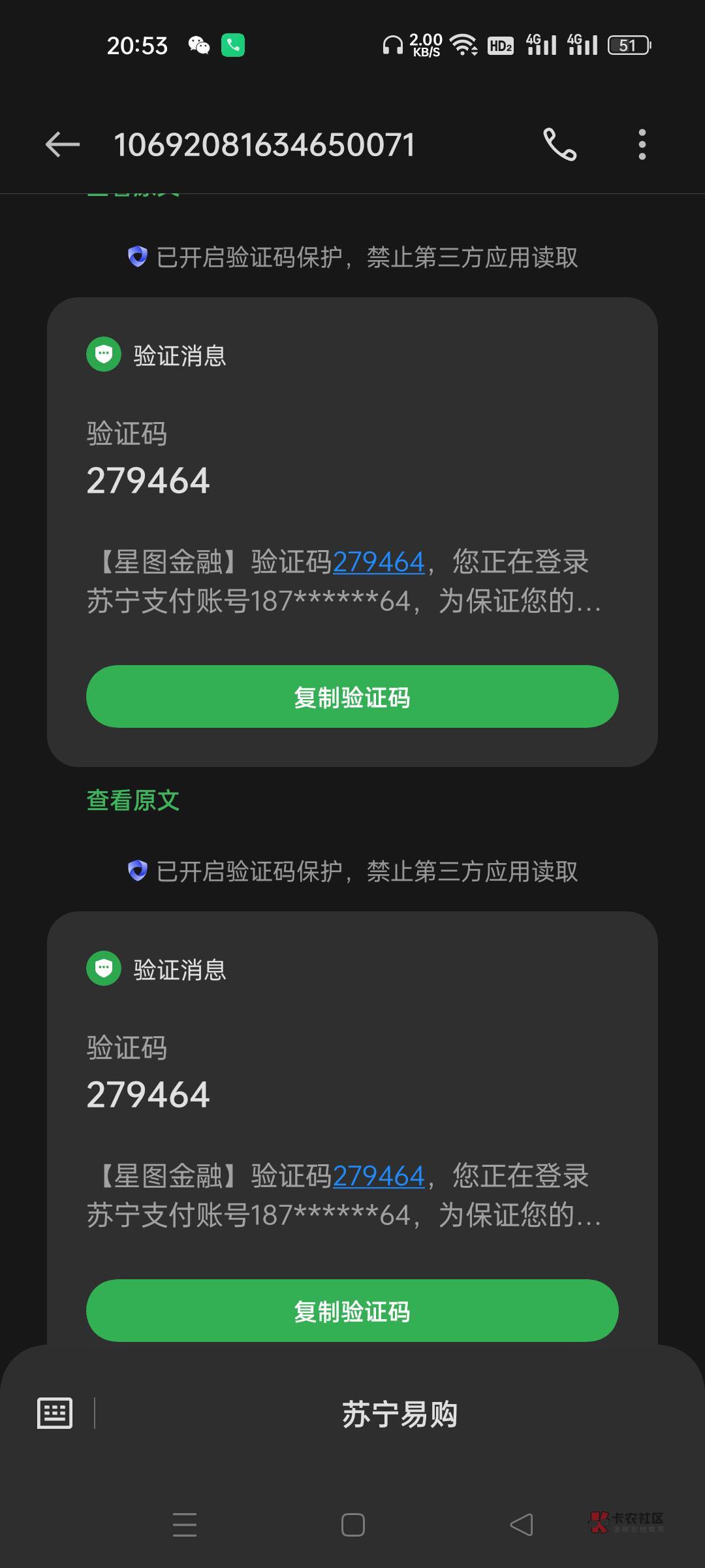 我这是被星途轰炸了吗？怎么信息这么多啊





83 / 作者:生蚝熟了 / 