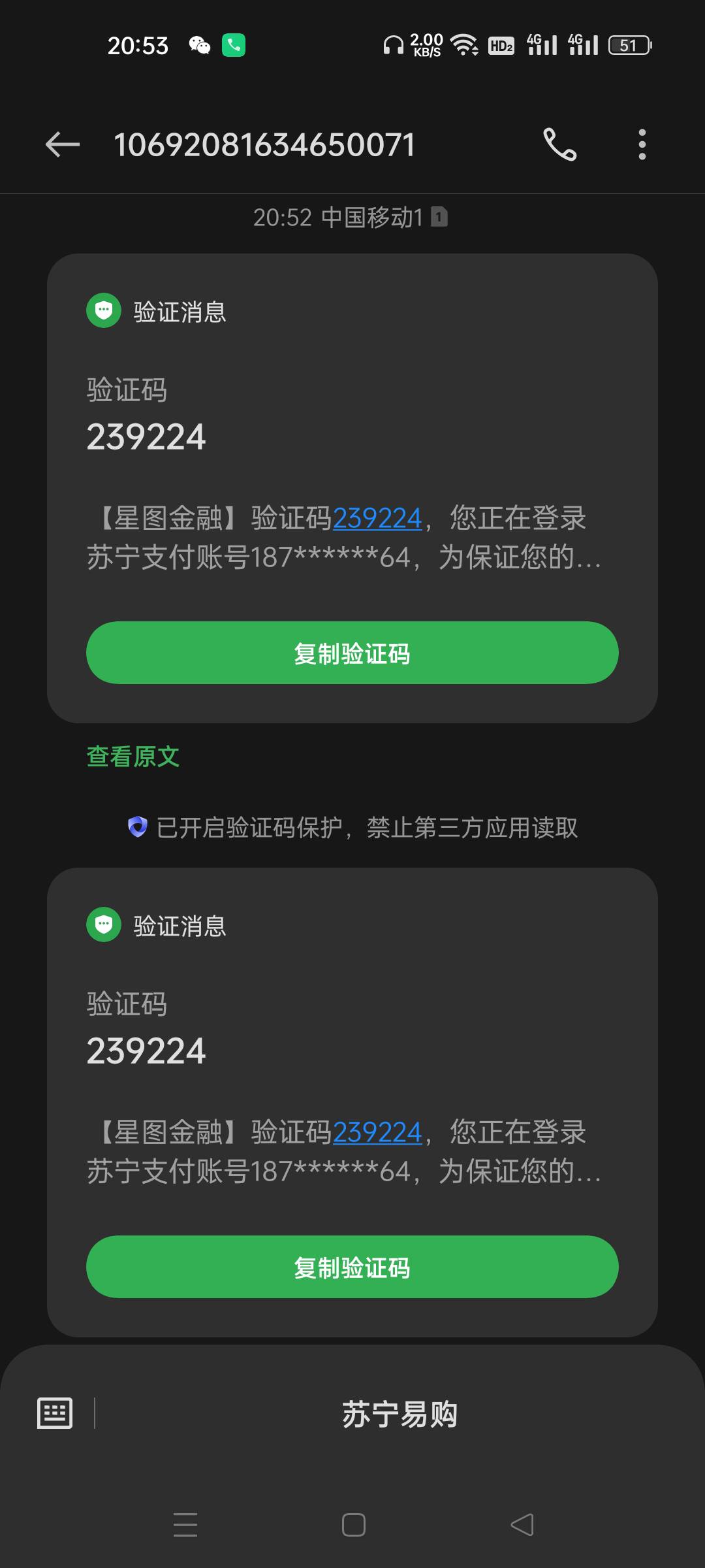 我这是被星途轰炸了吗？怎么信息这么多啊





56 / 作者:生蚝熟了 / 