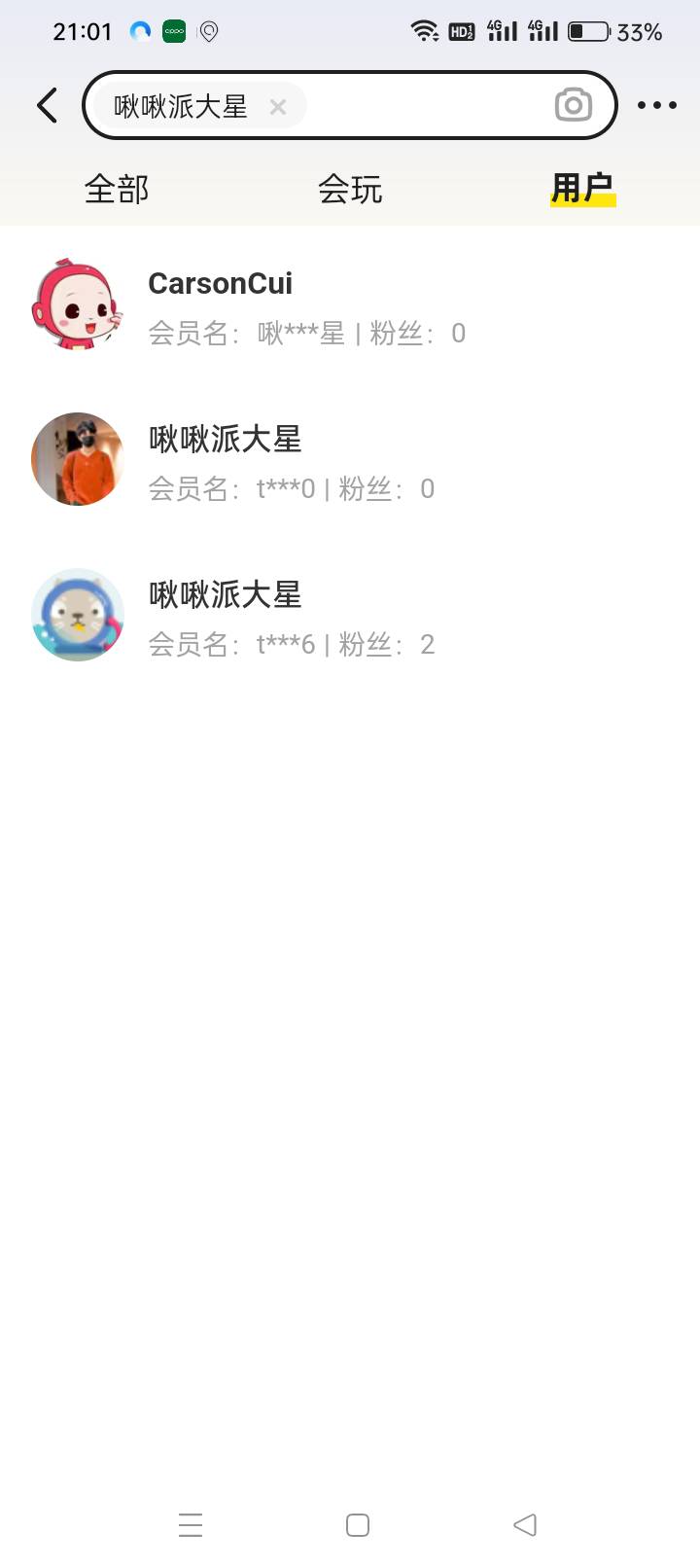 济南建行生活遇建有礼，领券20-19，明天发车，回多少统计，留

17 / 作者:顺锋加 / 