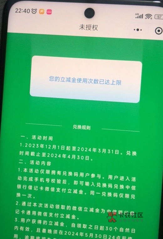 百信银行，中信财富广场，椰子有，螺丝项目，通过自测可以出可以自用，抽中百信银行立33 / 作者:可口不可乐gy / 