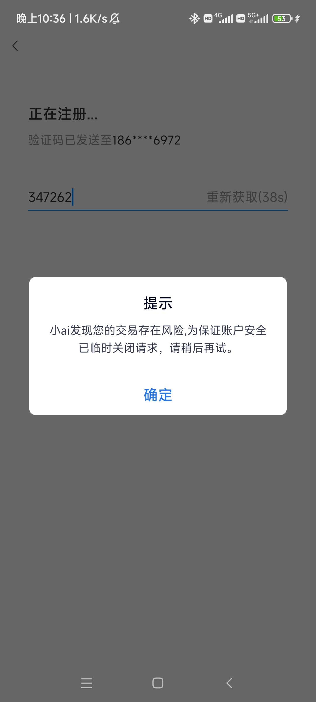 百信银行，中信财富广场，椰子有，螺丝项目，通过自测可以出可以自用，抽中百信银行立20 / 作者:无心擦柳柳成萌 / 