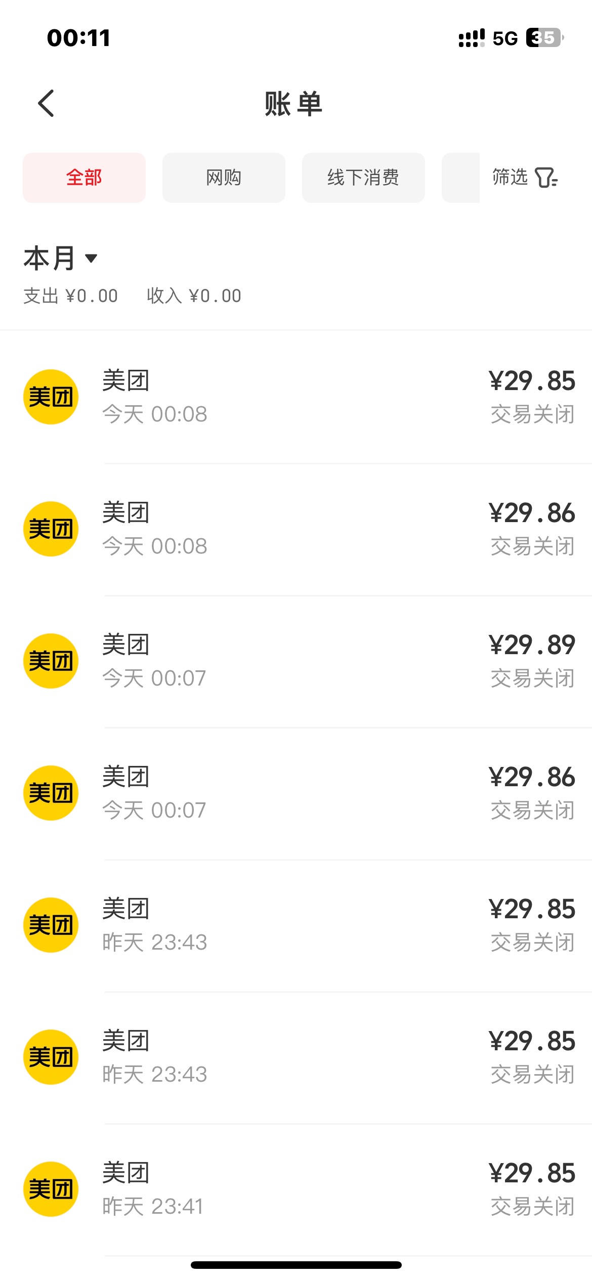 .活刷不出

38 / 作者:edc5934 / 