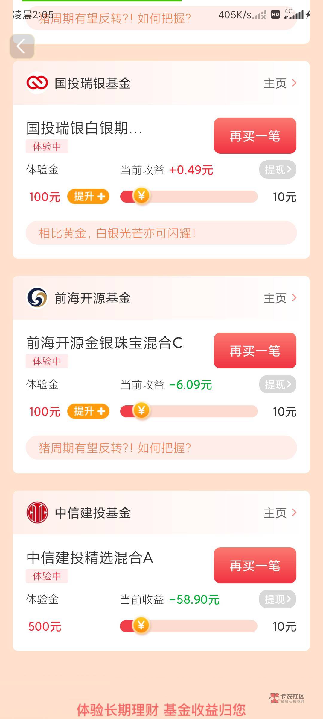 纯fw  辣鸡中信

9 / 作者:你明明22 / 