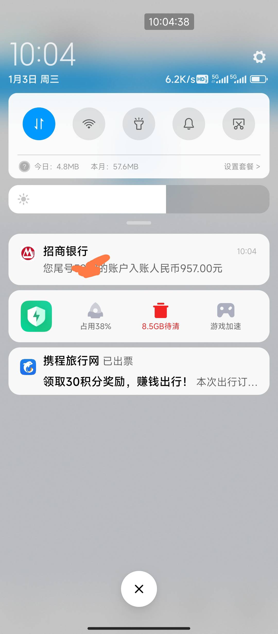 今天携程南航又落袋为安，终于两次毕业了了

91 / 作者:hem / 