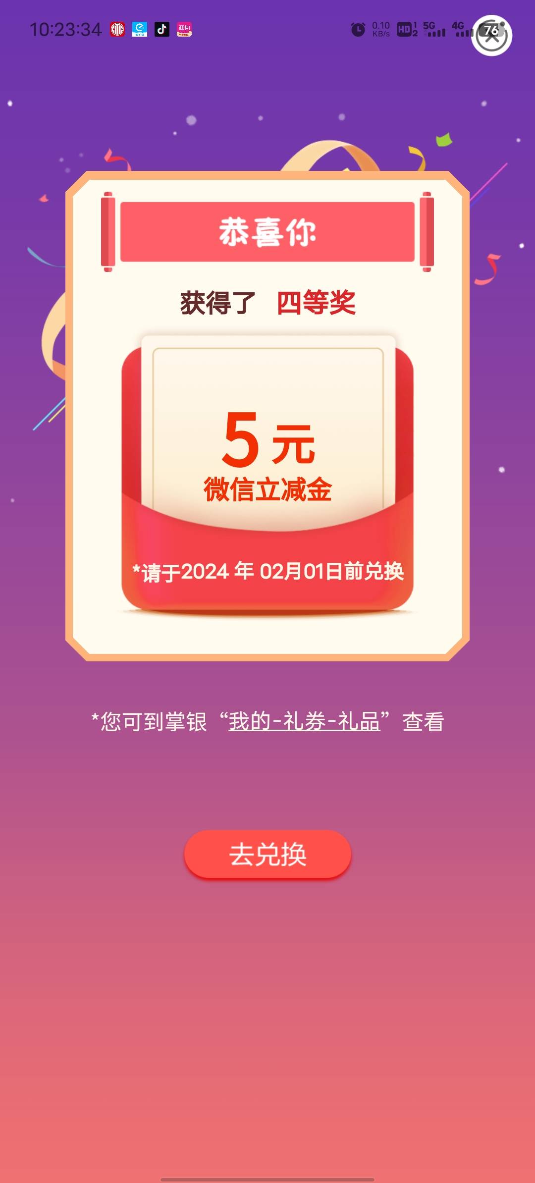 甘肃一趟5美团不知道有什么用，电话费5，还有个1.88

83 / 作者:两津勘吉 1 / 