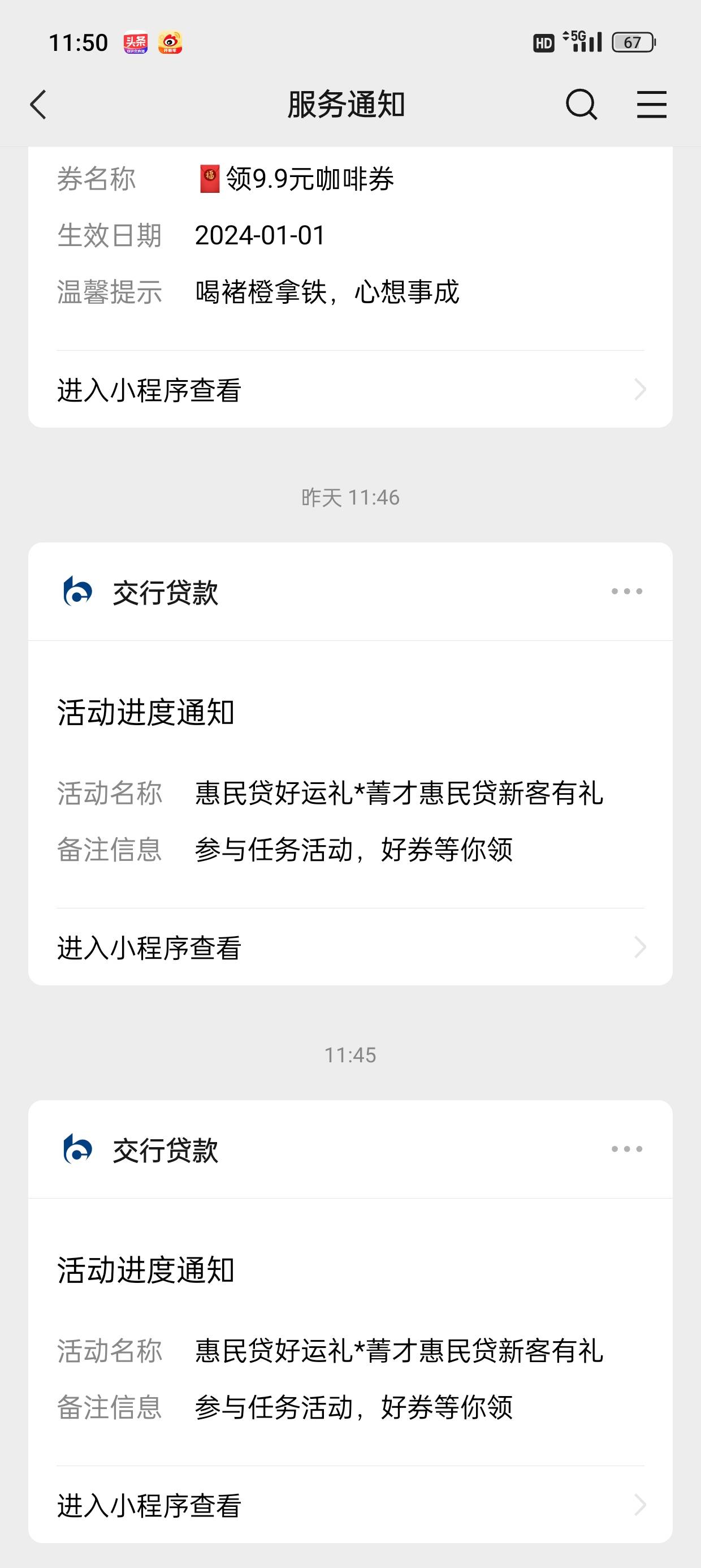 惠民贷

92 / 作者:征服者康 / 