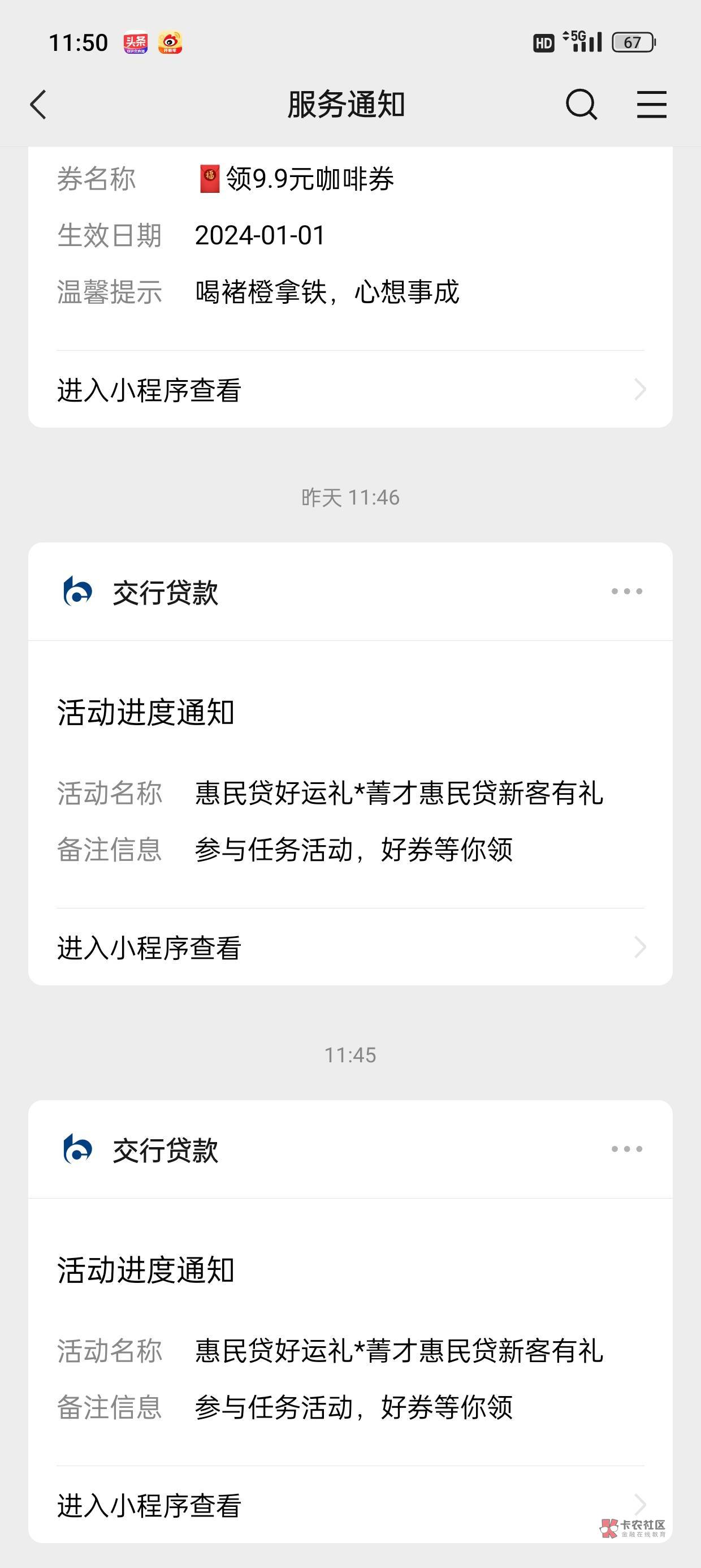 惠民贷

9 / 作者:征服者康 / 