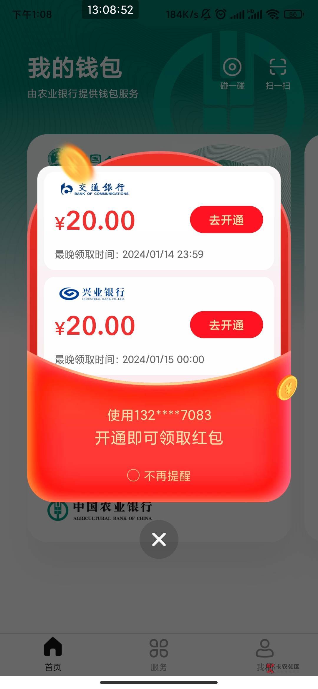 这个能出吗，支付宝的那个

30 / 作者:大力水手皮卡丘 / 