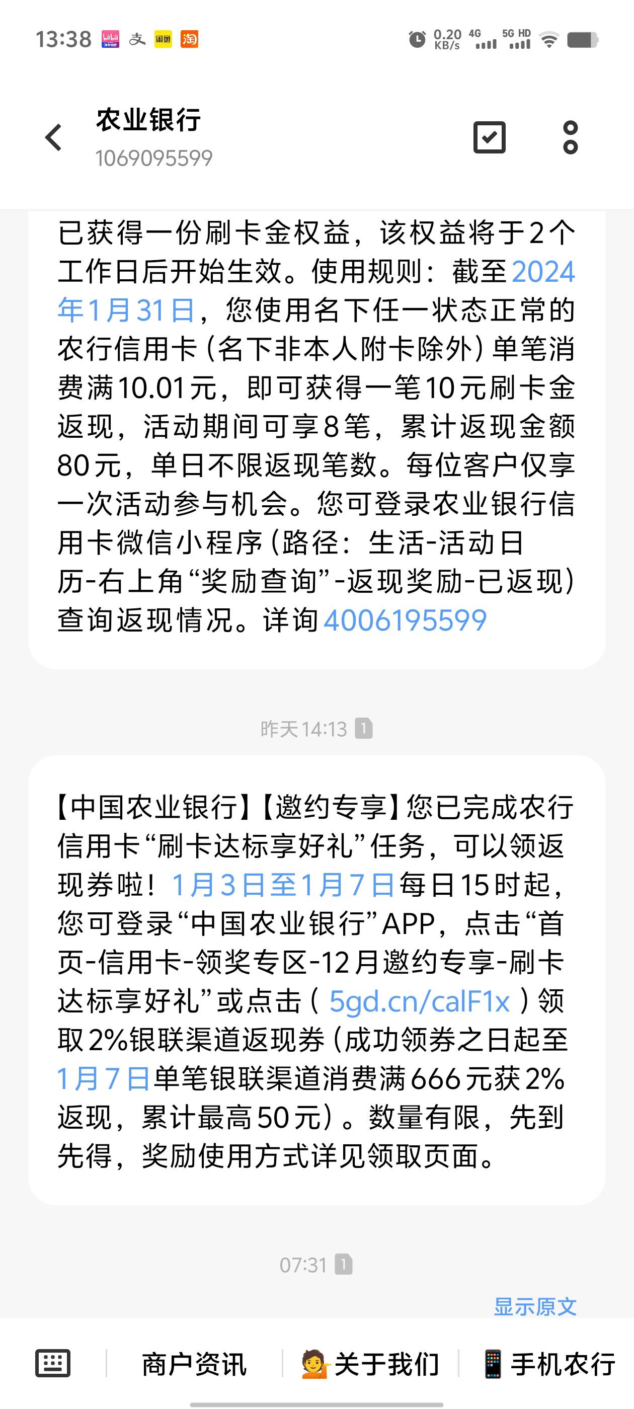 隔壁农行信用卡通过，没黑的可以申一下试试，农行信用卡毛挺多的    

79 / 作者:飞啊飞1 / 