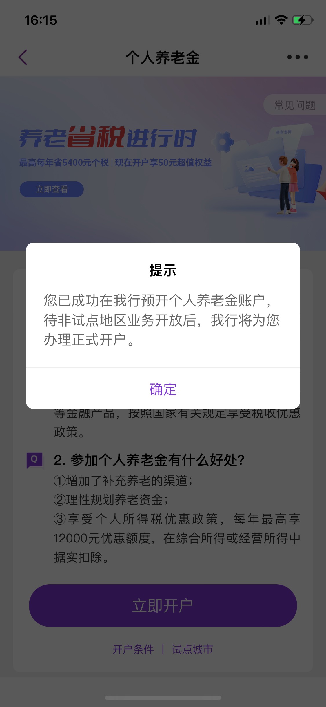 光大养老预约了没抽奖次数怎么搞.


52 / 作者:0.2℃ / 