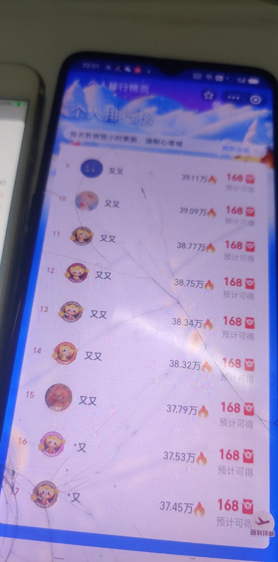 又是看别人发财的一天

15 / 作者:问道abs / 