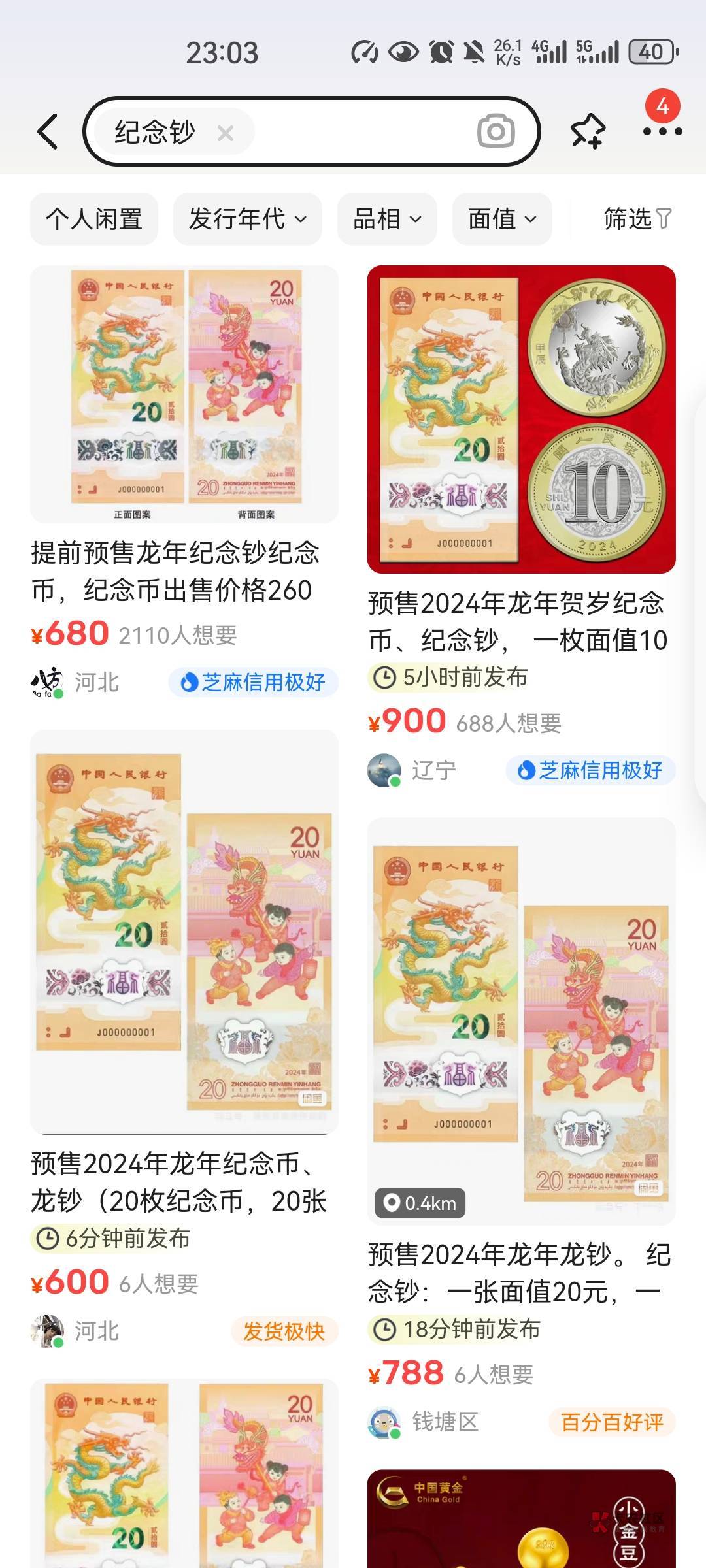 这么狠？？？？？一T利润300-400？？

41 / 作者:打野的凯凯 / 