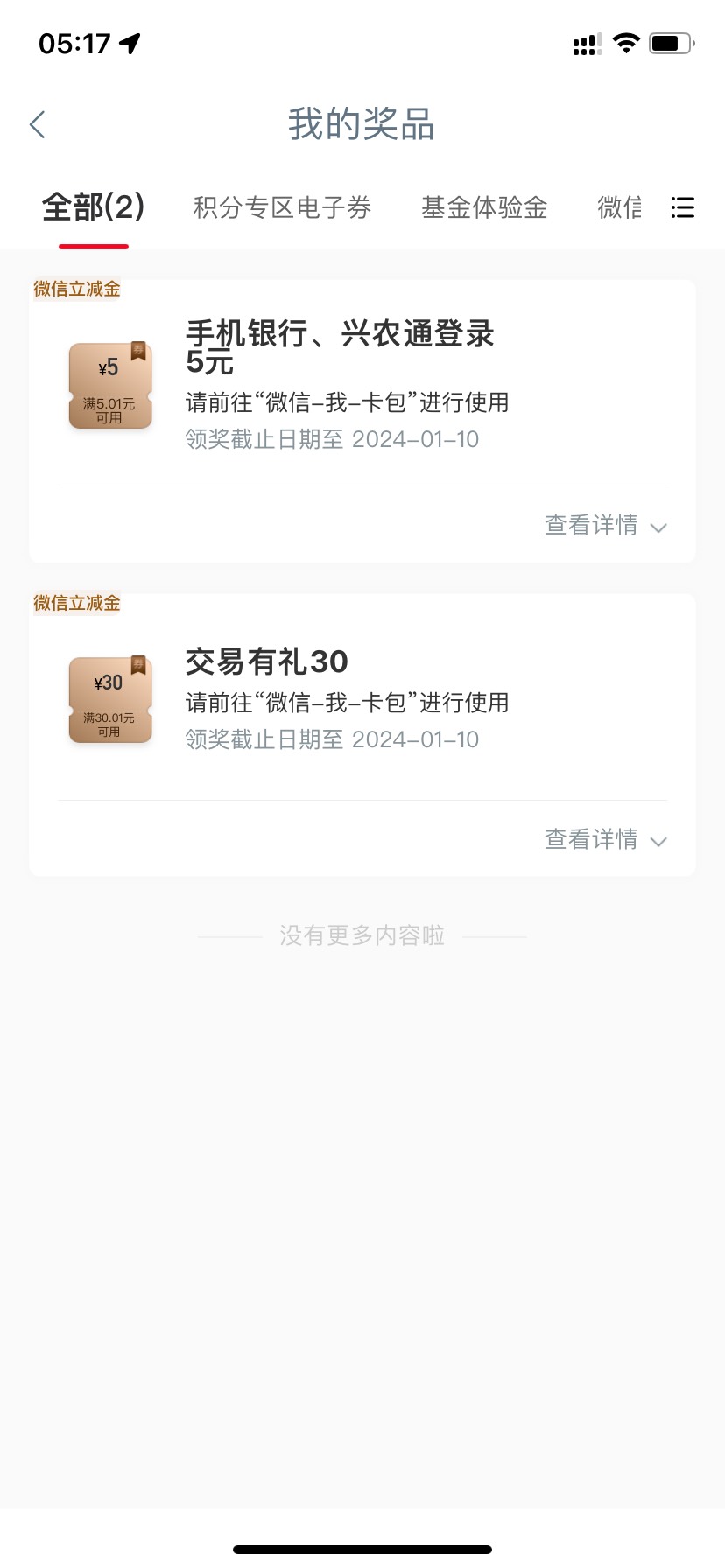 南充35毛到手 

37 / 作者:老司机带带我押 / 