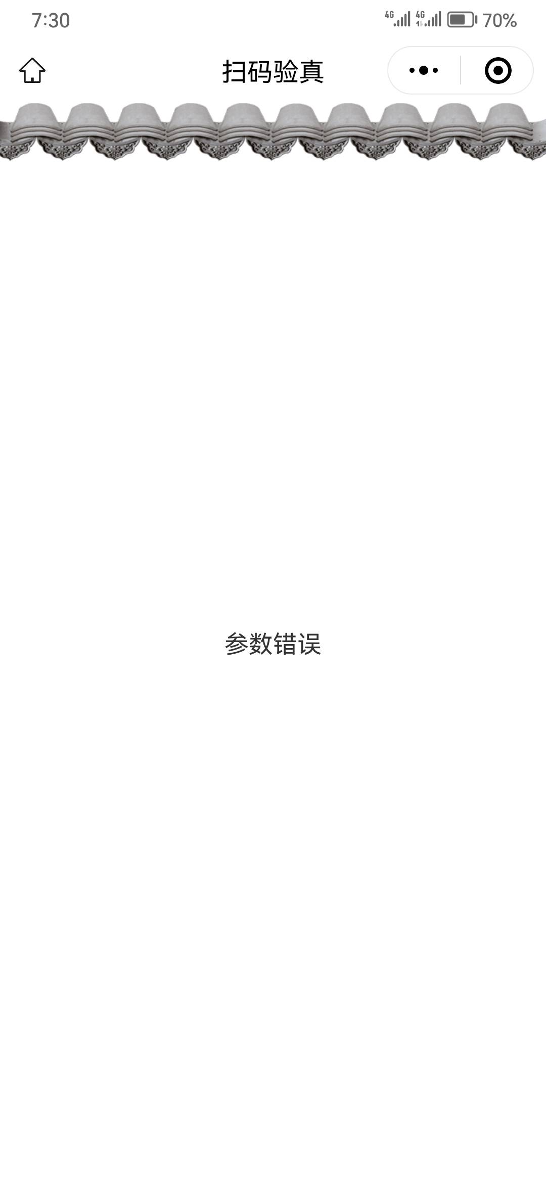 第一次玩这个什么宽窄，有个老哥给我的网址，这是怎么回事，全部扫不出来，5.4买的1048 / 作者:zg50 / 