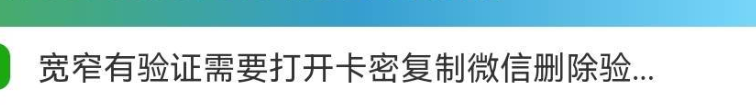 第一次玩这个什么宽窄，有个老哥给我的网址，这是怎么回事，全部扫不出来，5.4买的1022 / 作者:大家好哈哈 / 