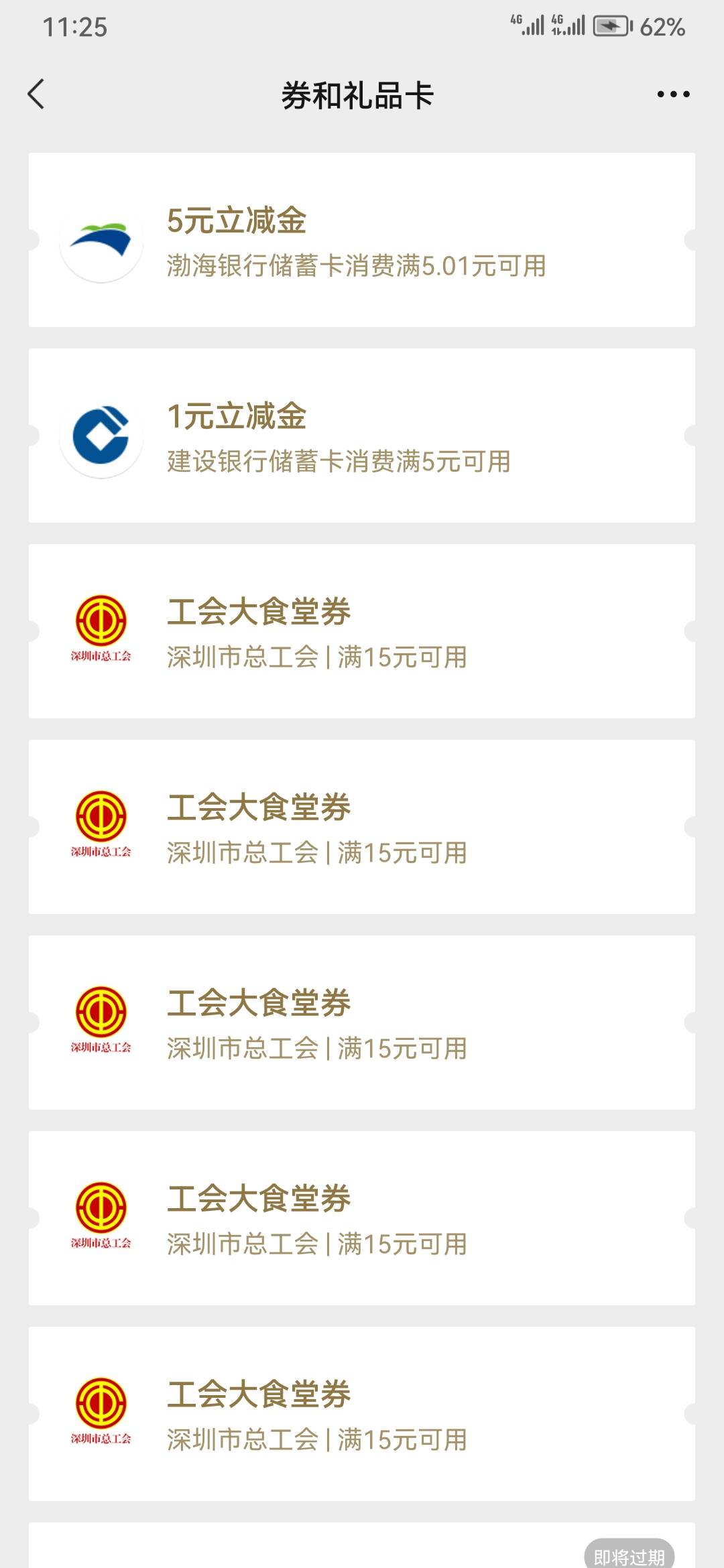 贴吧老哥真厉害，不告诉我做手机可以截屏微信付款码，今天我是不会拥有30大洋的。万能55 / 作者:zg50 / 